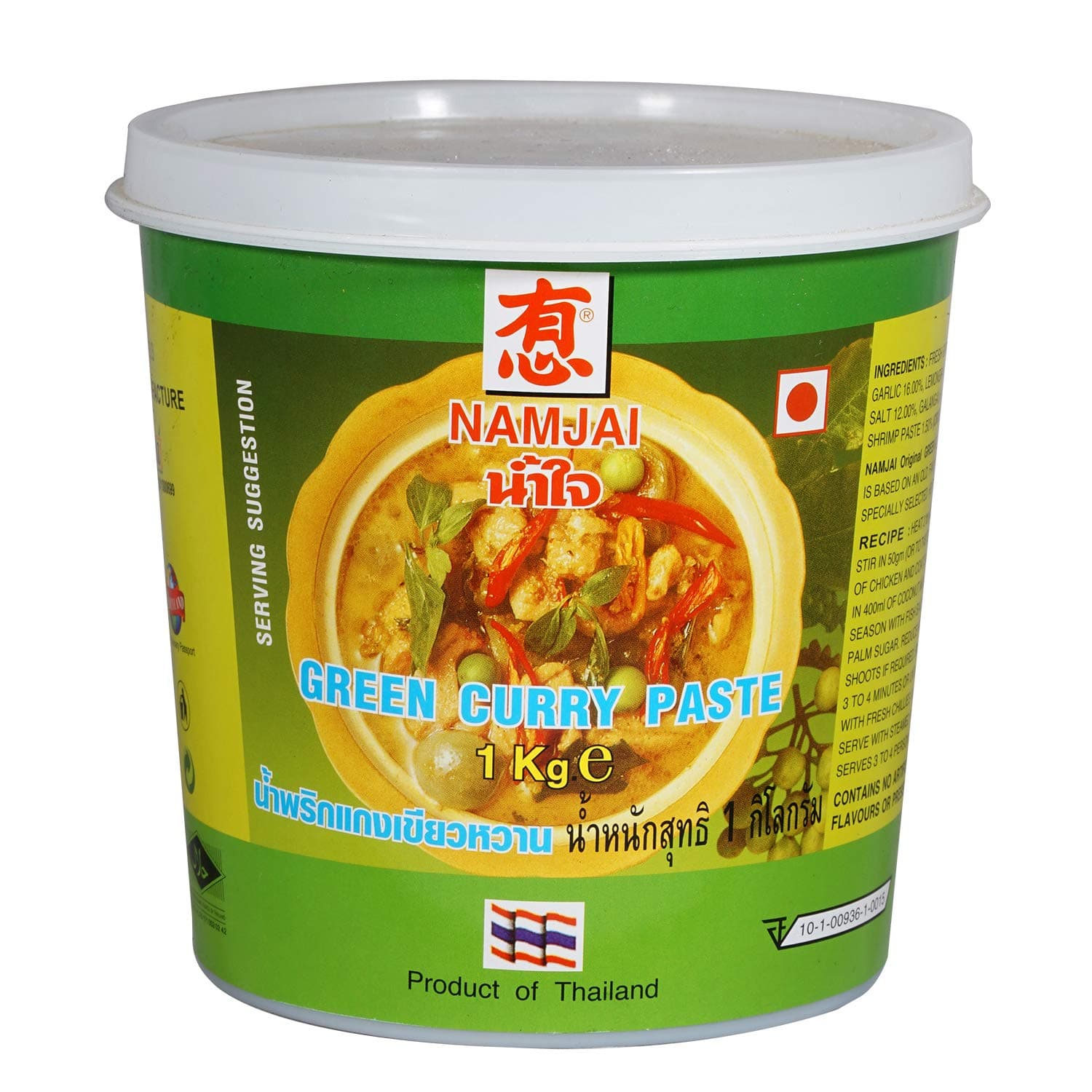 Green Curry Paste, 1kg