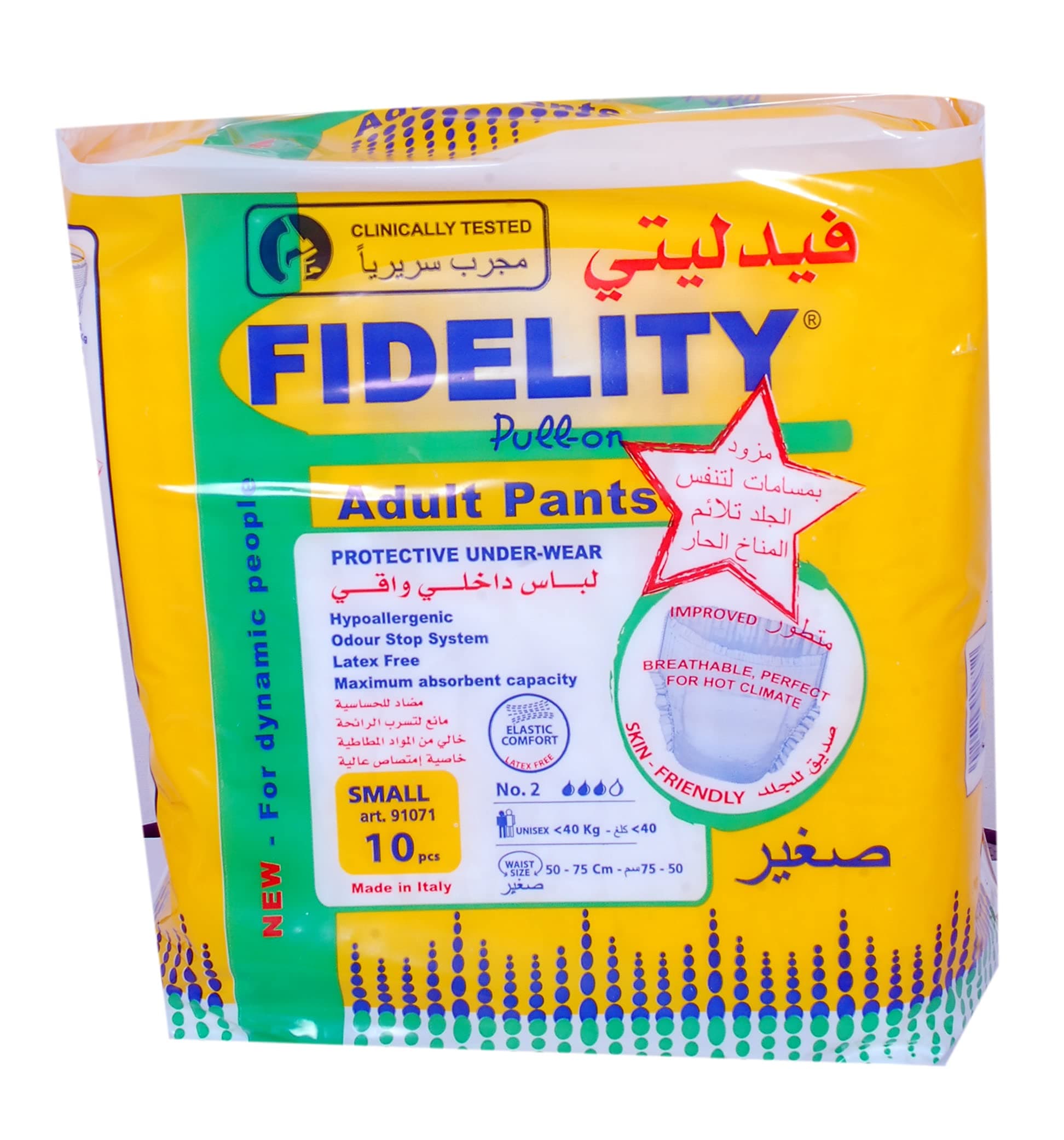 FIDELITY Adult Pull On Pants Small ' 10 Units