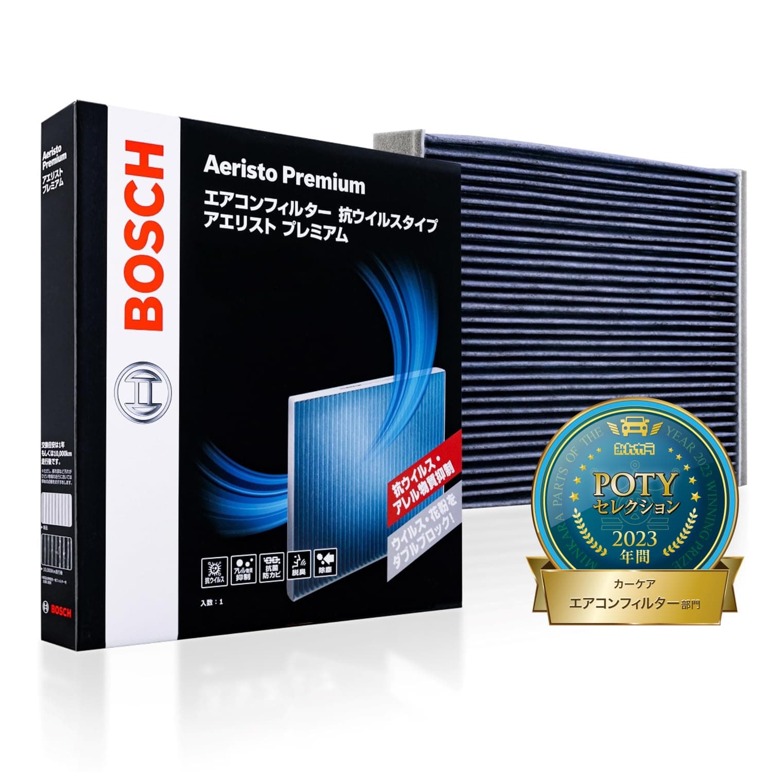 BOSCH (Bosch) Subaru/Toyota/Lexus Vehicle Air Conditioning Filter Aerist Premium (Anti-Virus/Anti-Allergen Type) AP-T07 Aqua First Generation (NHP) Sienta 170 Series Hiace Prius 30 Series Raize