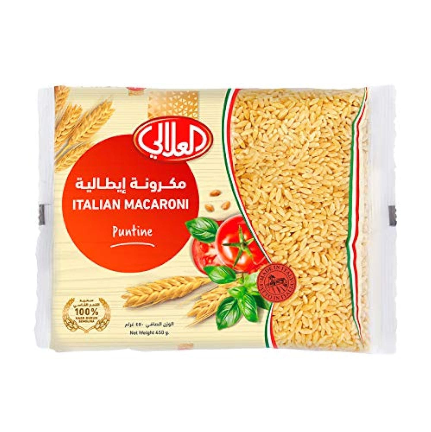 AL ALALI Macaroni # 56, 450 gm