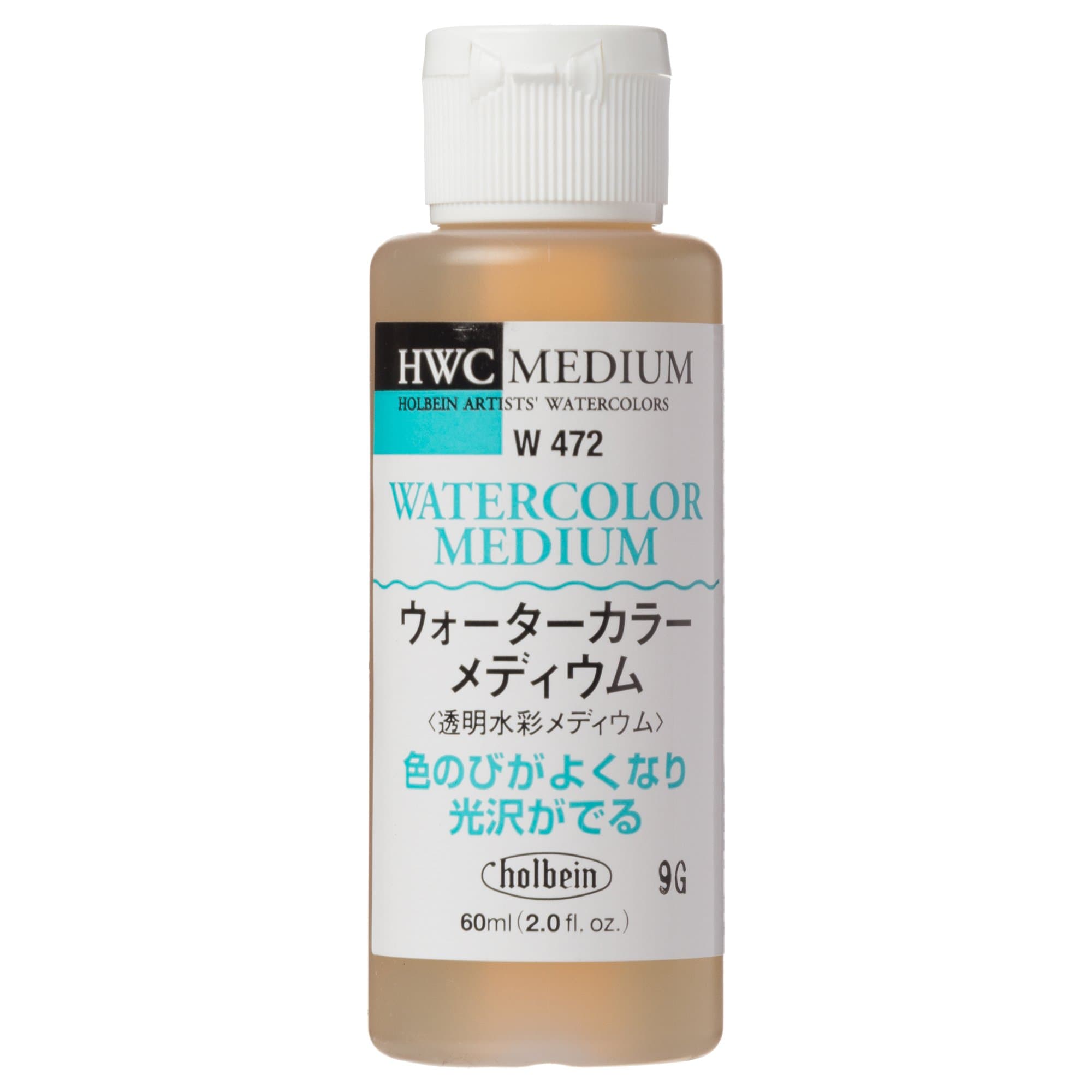 Holbein watercolor medium 60ml water color medium