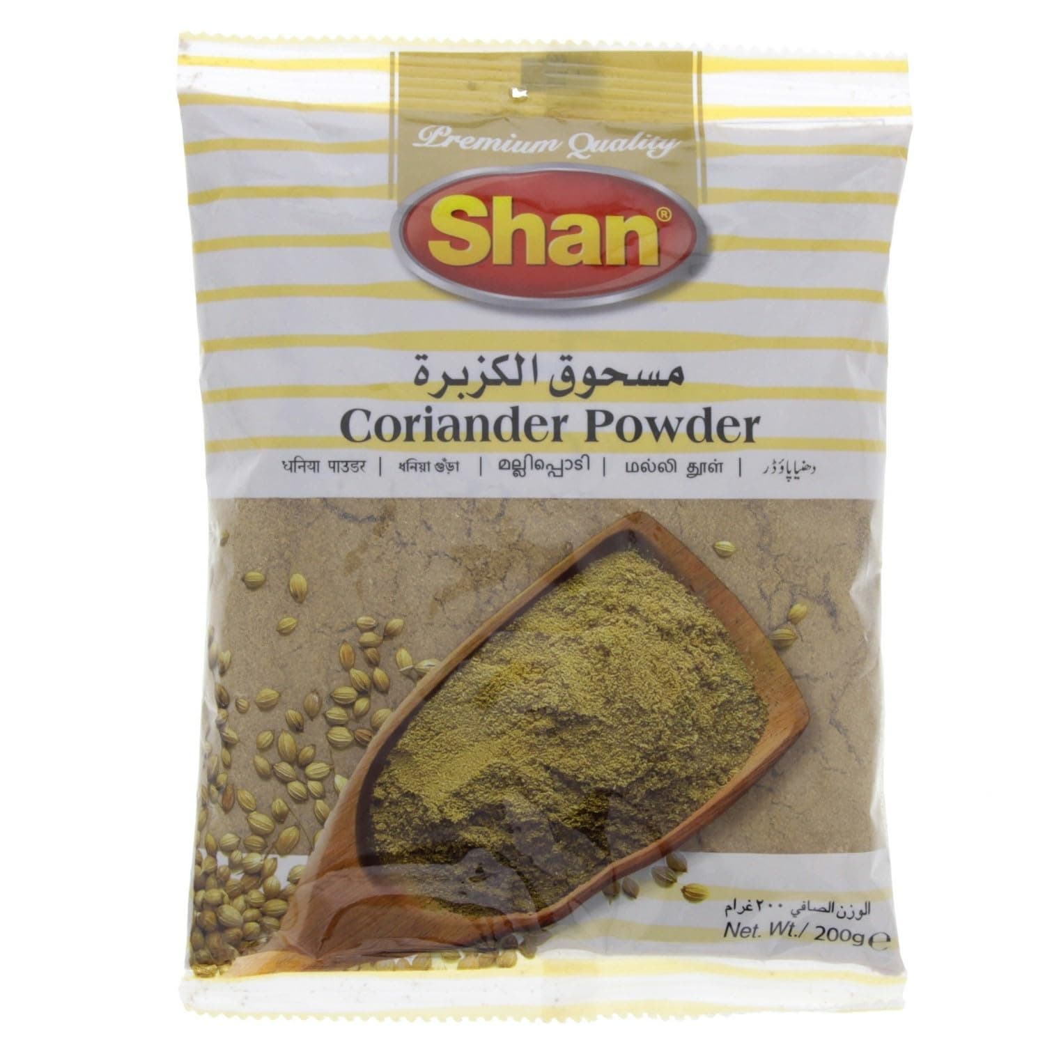 Coriander Powder 200g