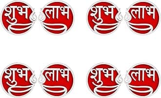 eCraftIndia Set of 4 White & Red Round Shaped Wooden Shubh Labh with Diya Decorative Showpieces for Diwali, Navratri, Ganesh Chaturthi, Festival - Diwali Decoration Items for Home Decor