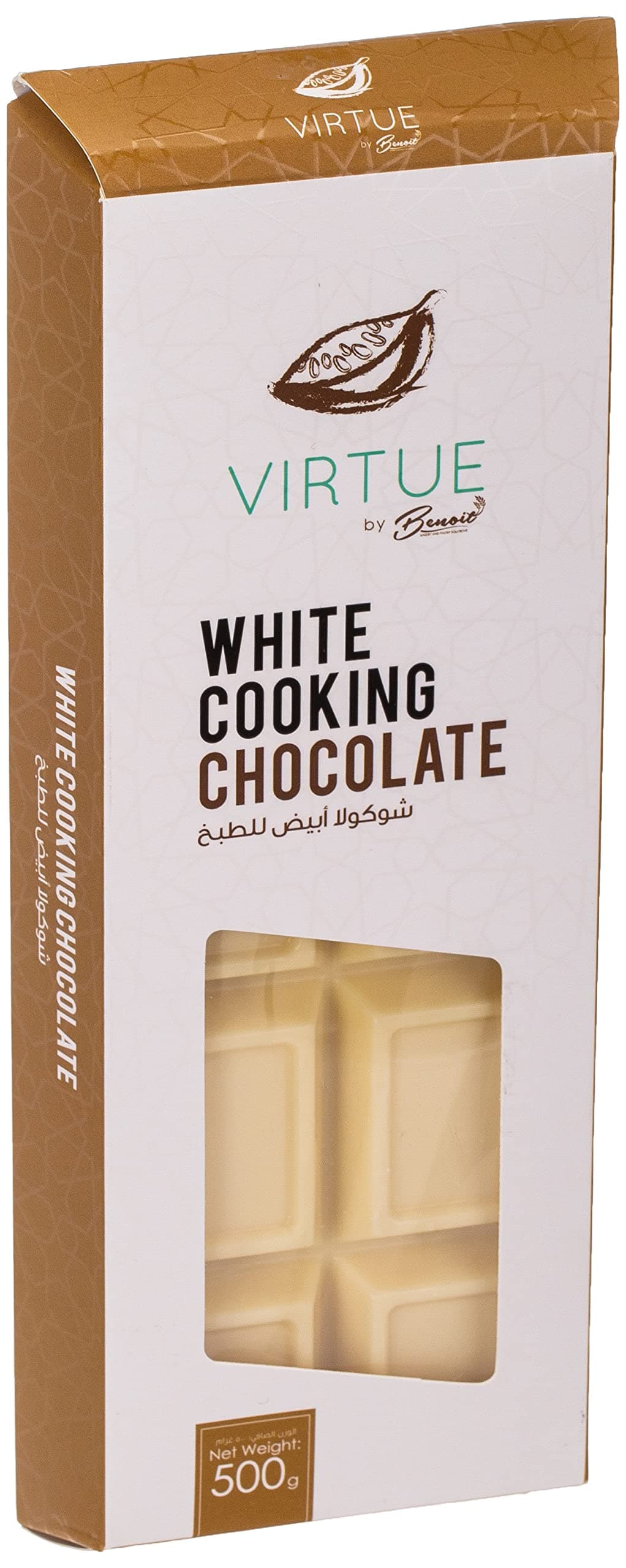 Benoit White Compound Chocolate Block 500G