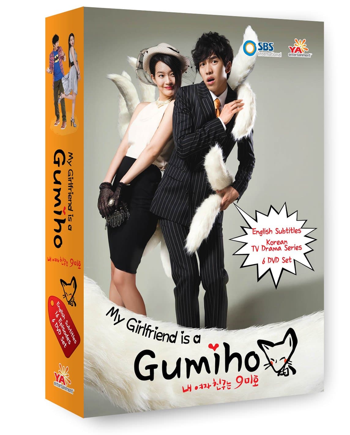 My Girlfriend is a Gumiho