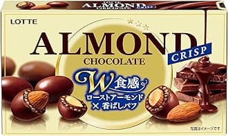 Almond Chocolate (Crisp) 2.8 oz (80 g) | Pack of 2 | Made in Japan | Japanese Chocolate | Japanese Sweets