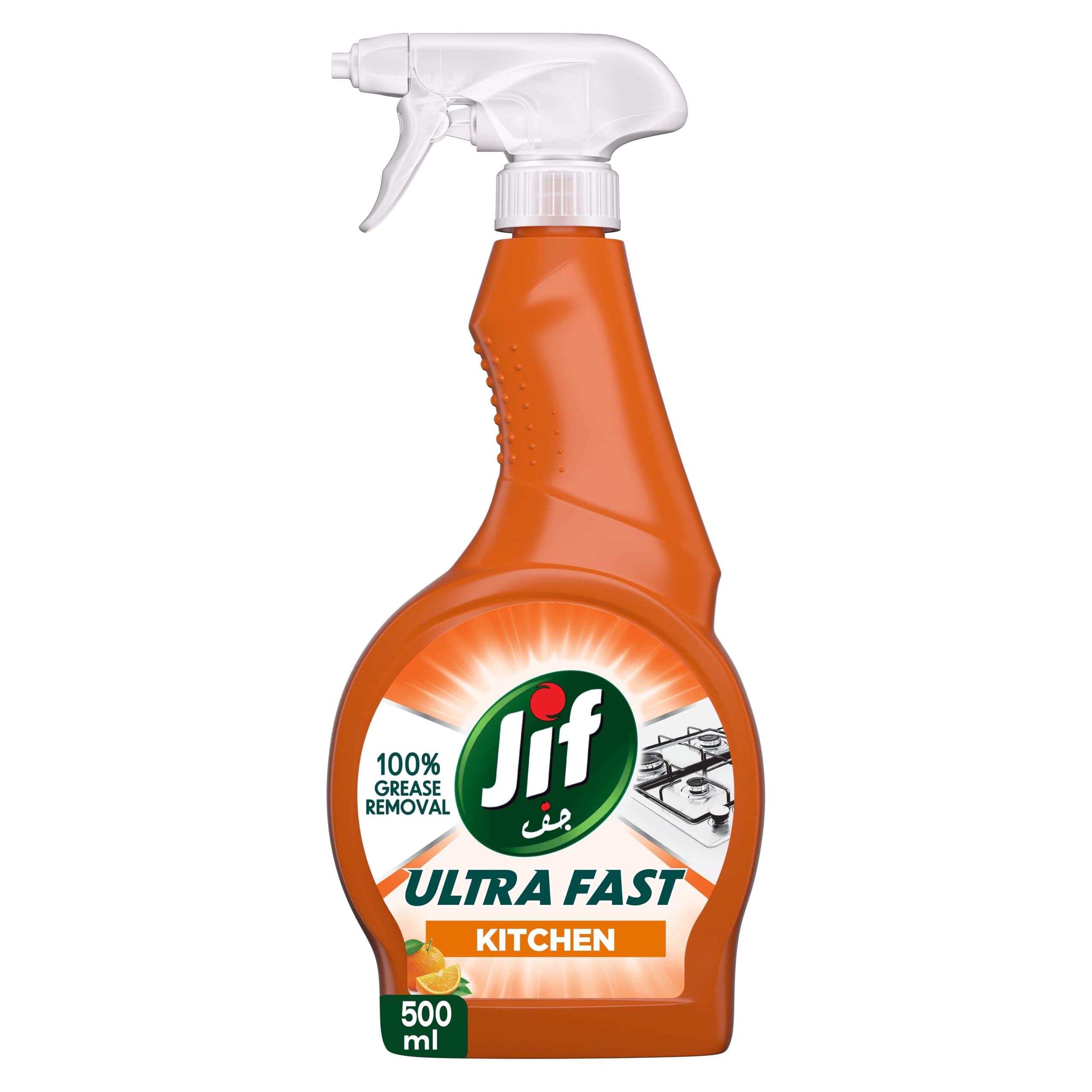 Jif Ultrafast  Kitchen Spray