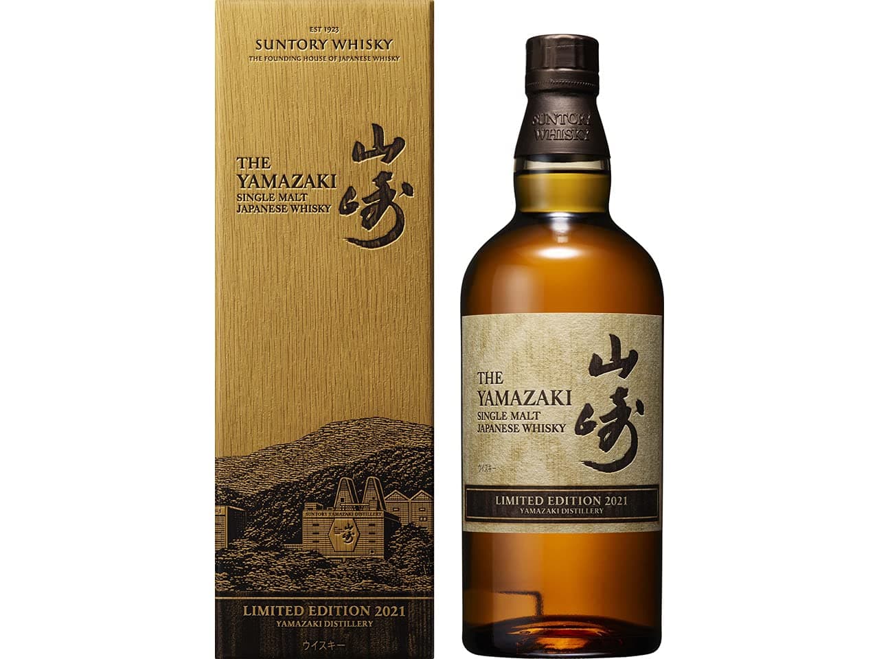 Yamazaki - 2021 Limited Edition - Whisky
