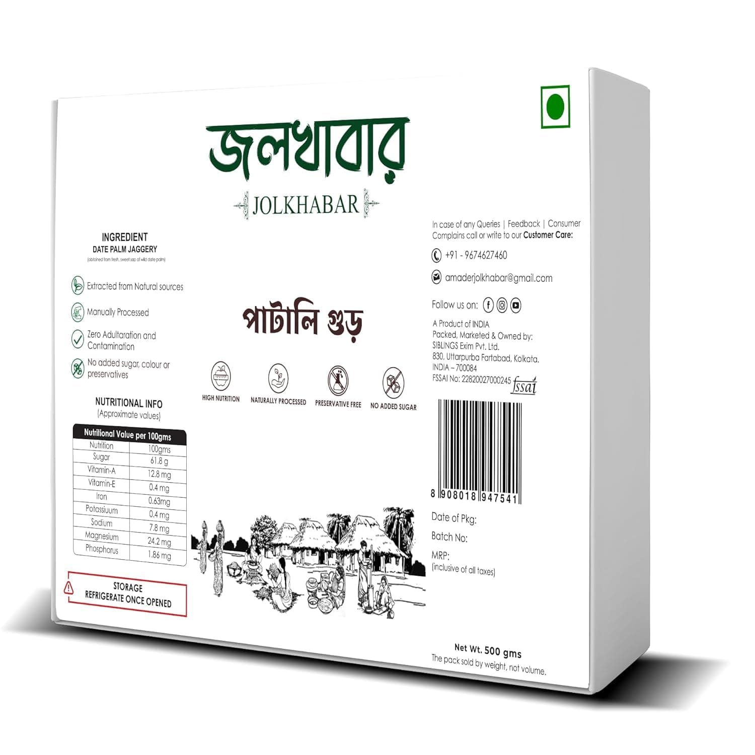 Patali Gur - Date Palm Jaggery Solid - Khajur Gur from Bengal Pathali Gur - Fresh & Pure - 100% Farm to Fork Traceability – By Early Morning Fresh Date Juice - 500gms