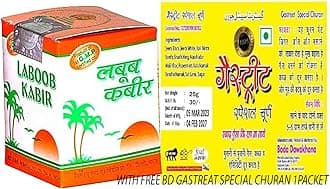 Rex Laboob Kabir (125g) Restores energy & improves vitality,physical strength & stamina in men