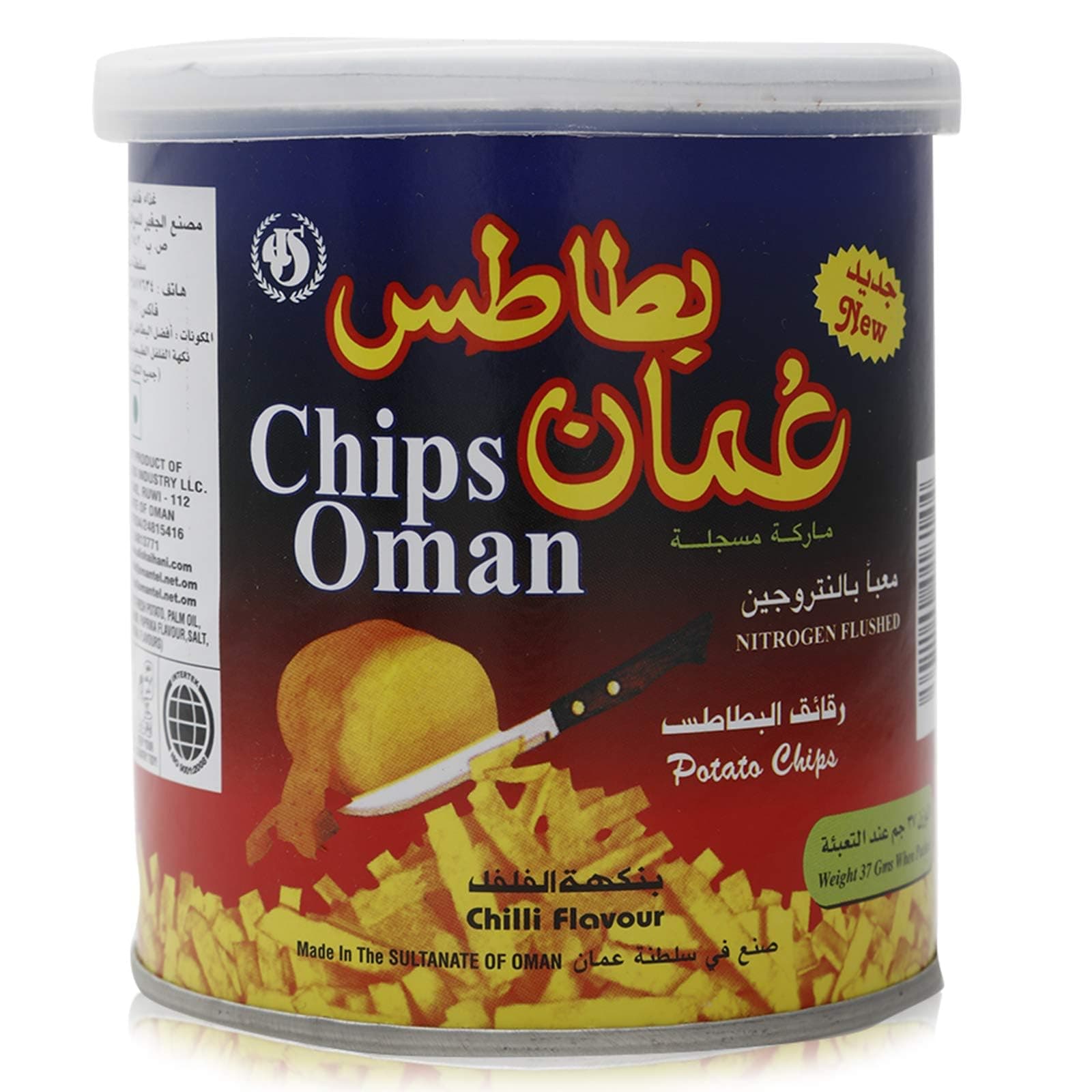 Potato Chips Can Chilli Flavor - 37g