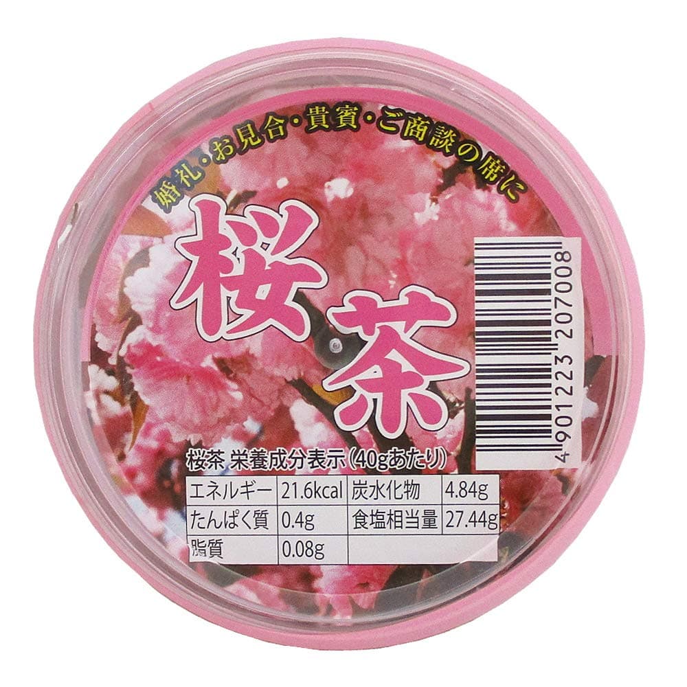 Gyokuroen cherry tea 40g