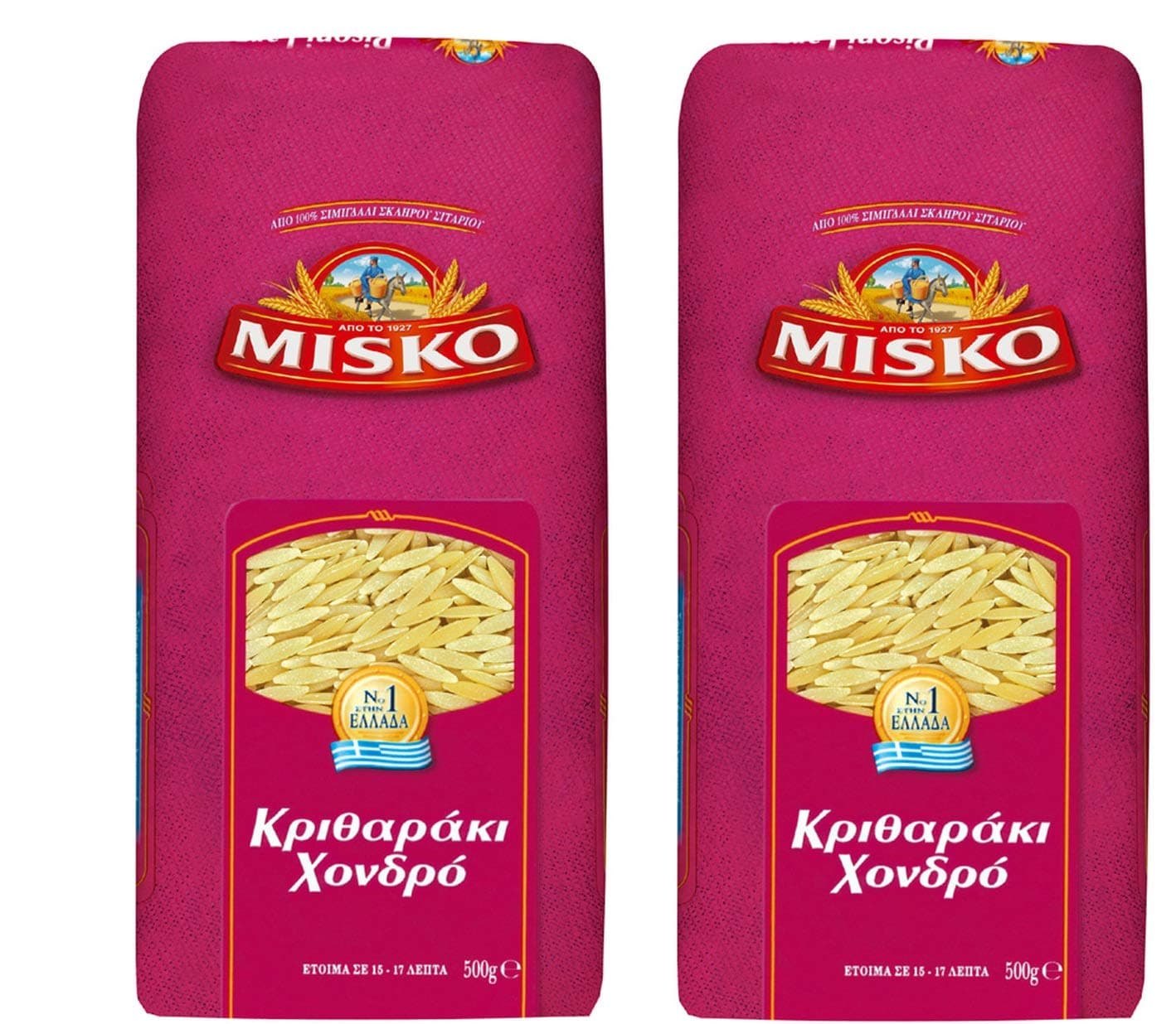 ORZO (PACK OF 2)
