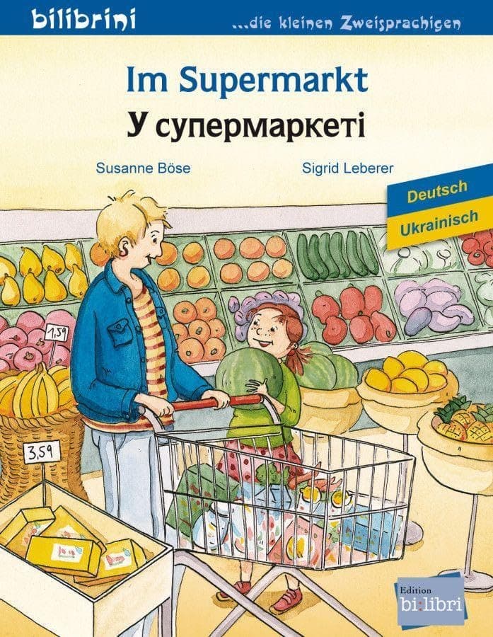 Im Supermarkt. Deutsch-Ukrainisch: Kinderbuch
