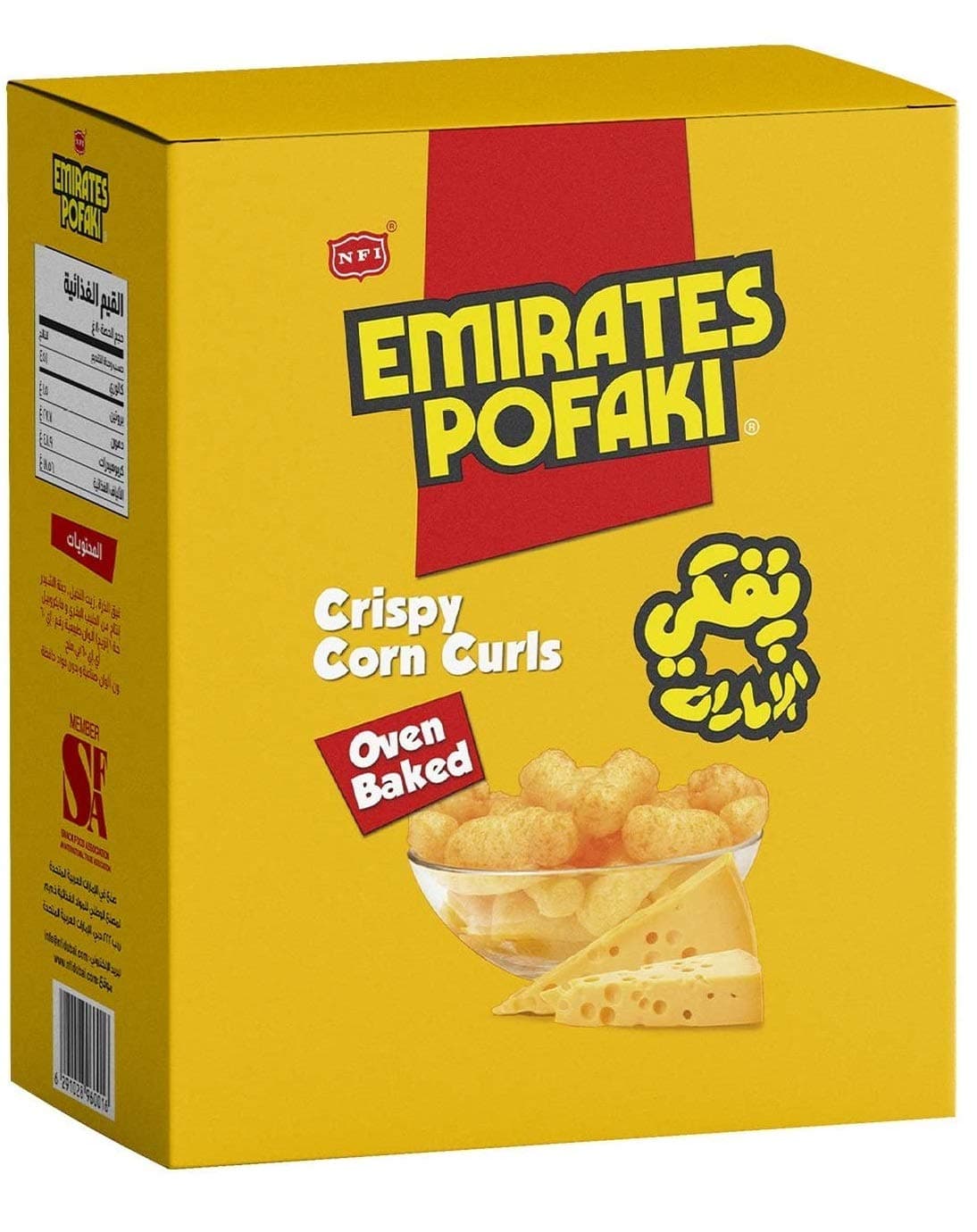 Emirates Pofaki Cheese Crispy Corn Curls, 25 X 15 Gm