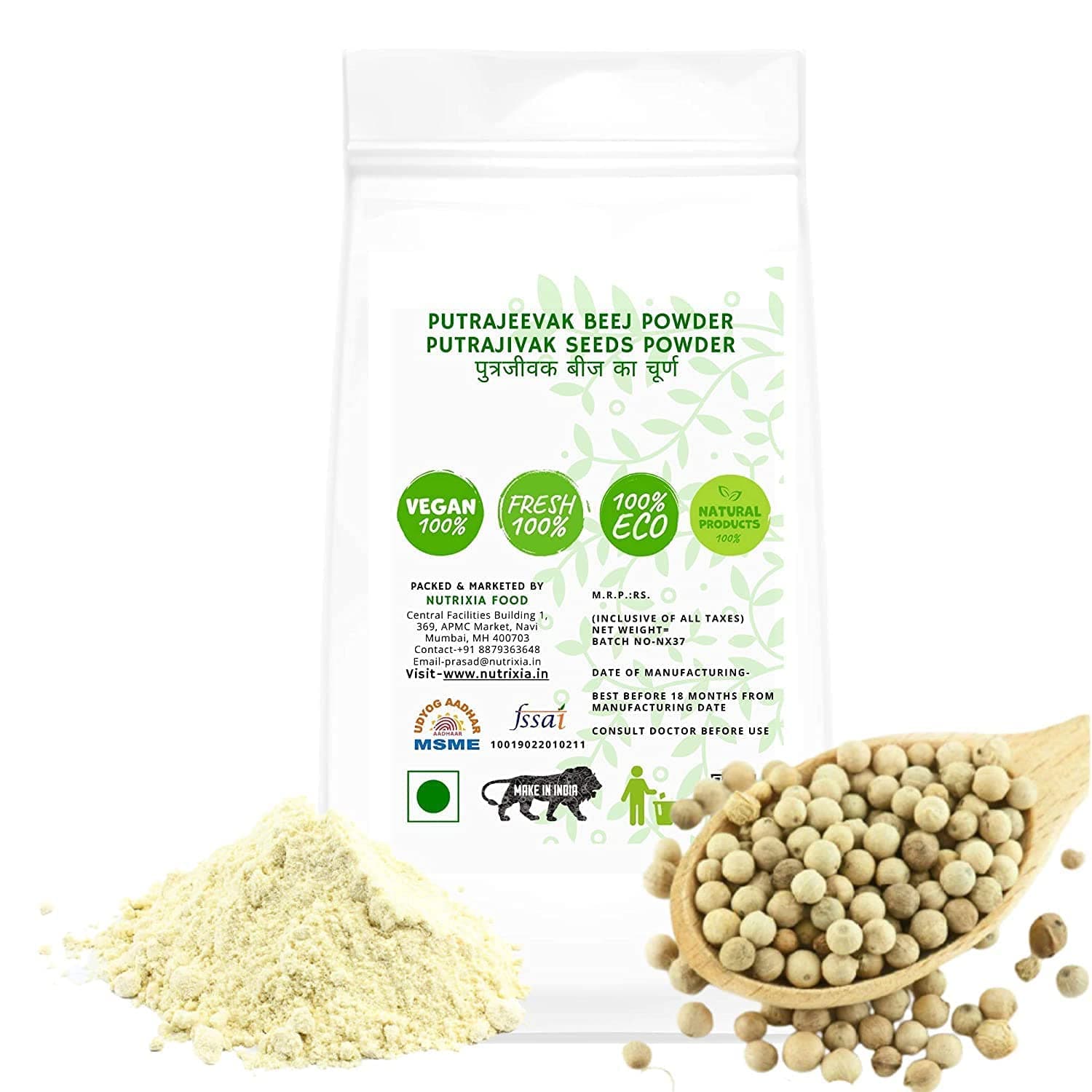 BETTपुत्रजीवक बीज का चूर्ण Putrajeevak Beej Powder Putrajivak Seeds Powder Putrijivak (500 GMS)