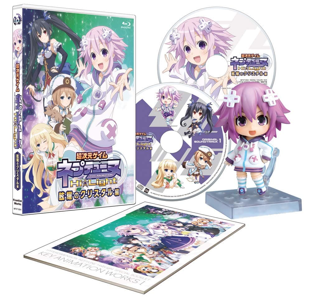 Special omnibus "Hyperdimension Neptunia Hi ? Light" << Part 1 >> [Blu-ray]