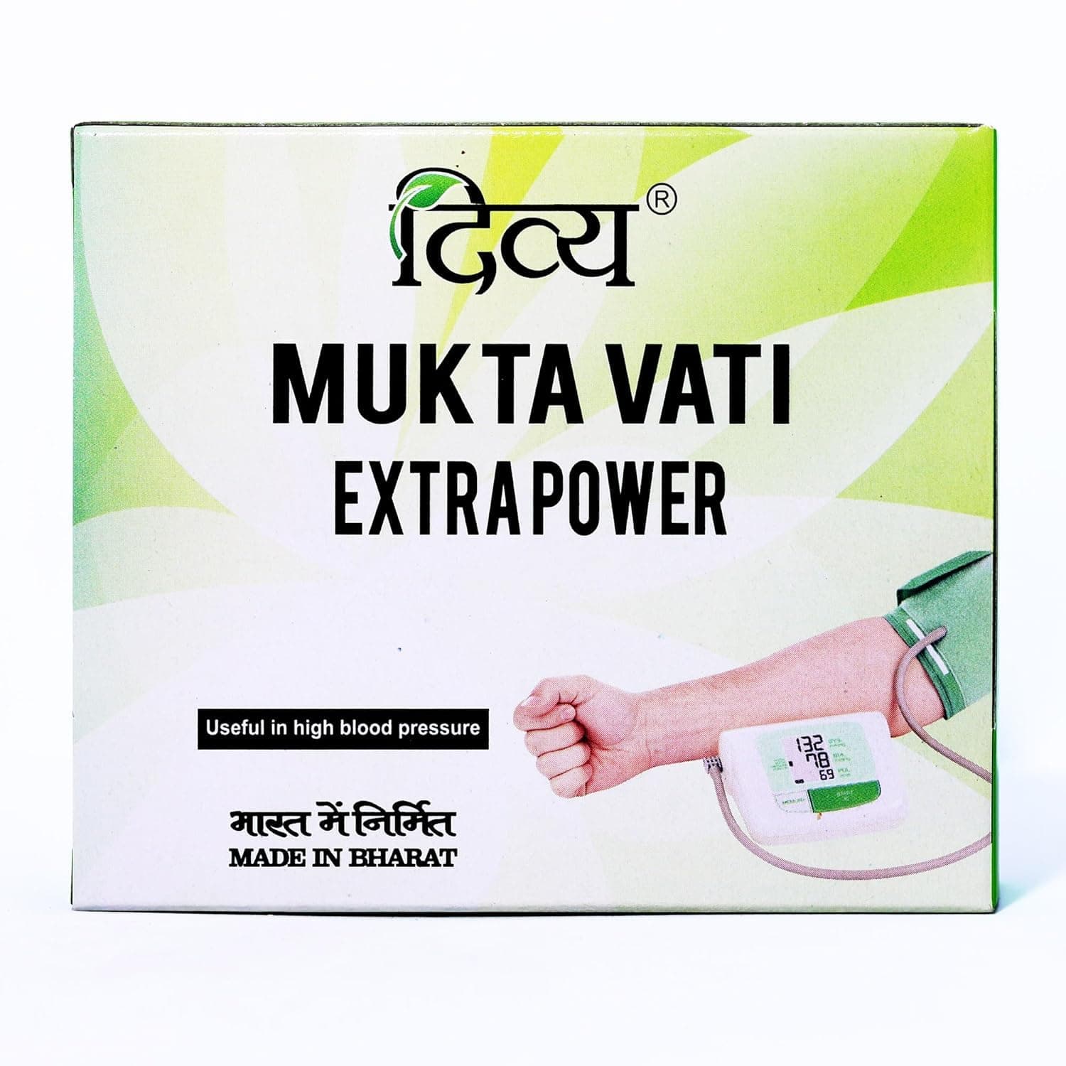 Patanjali Divya Mukta Vati (120 Tablets),brown
