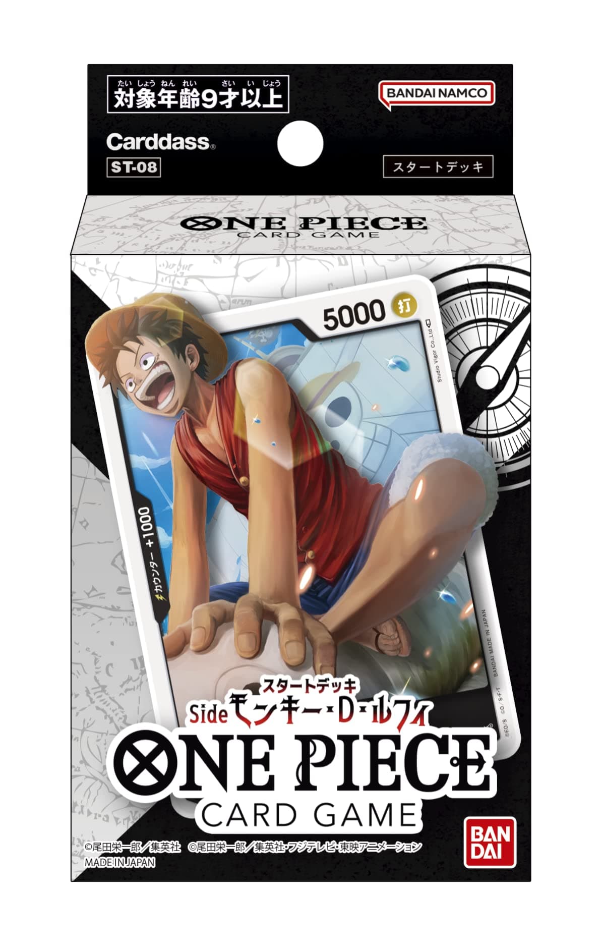 BANDAI ST-8 ONE PIECE Card Game Start Deck Side Monkey D Luffy