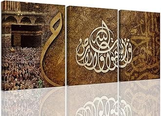 Arabic Calligraphy Wall Art Islamic Art Decor for Living Room Bedroom Home Decorations Islamic Calligraphy Wall Decor Framed Artwork Canvas Prints Ready to Hang(12''W x 16''H x3)