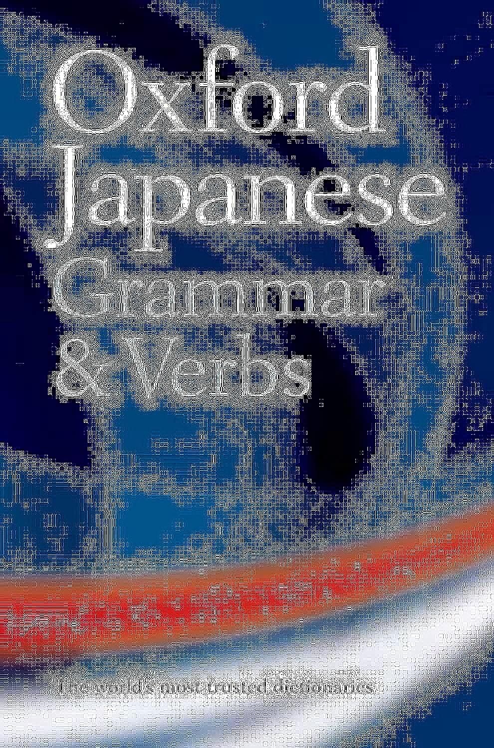 Oxford Japanese Grammar And Verbs