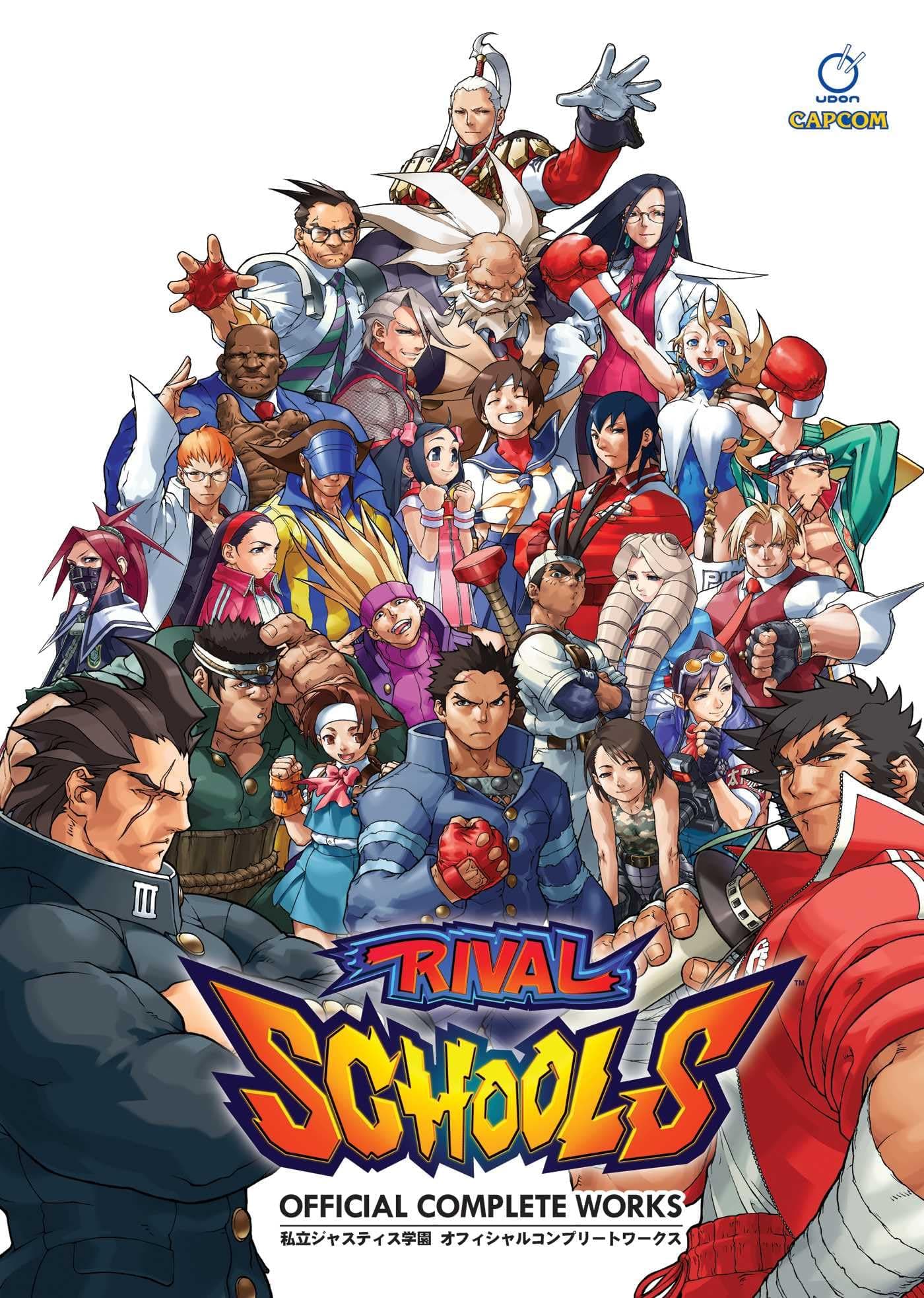 Rival Schools: Official Complete Works