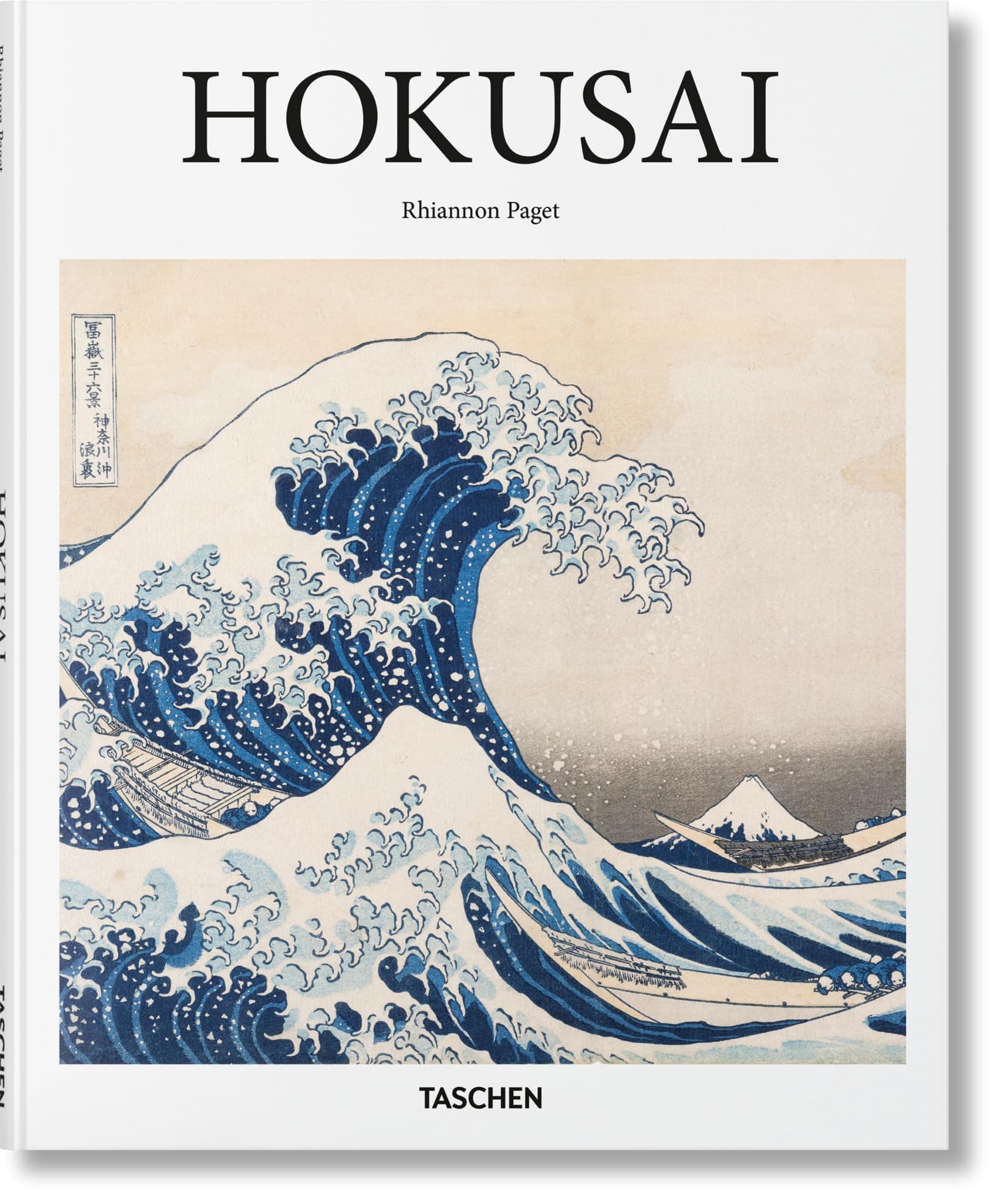 Hokusai: Building Blocks