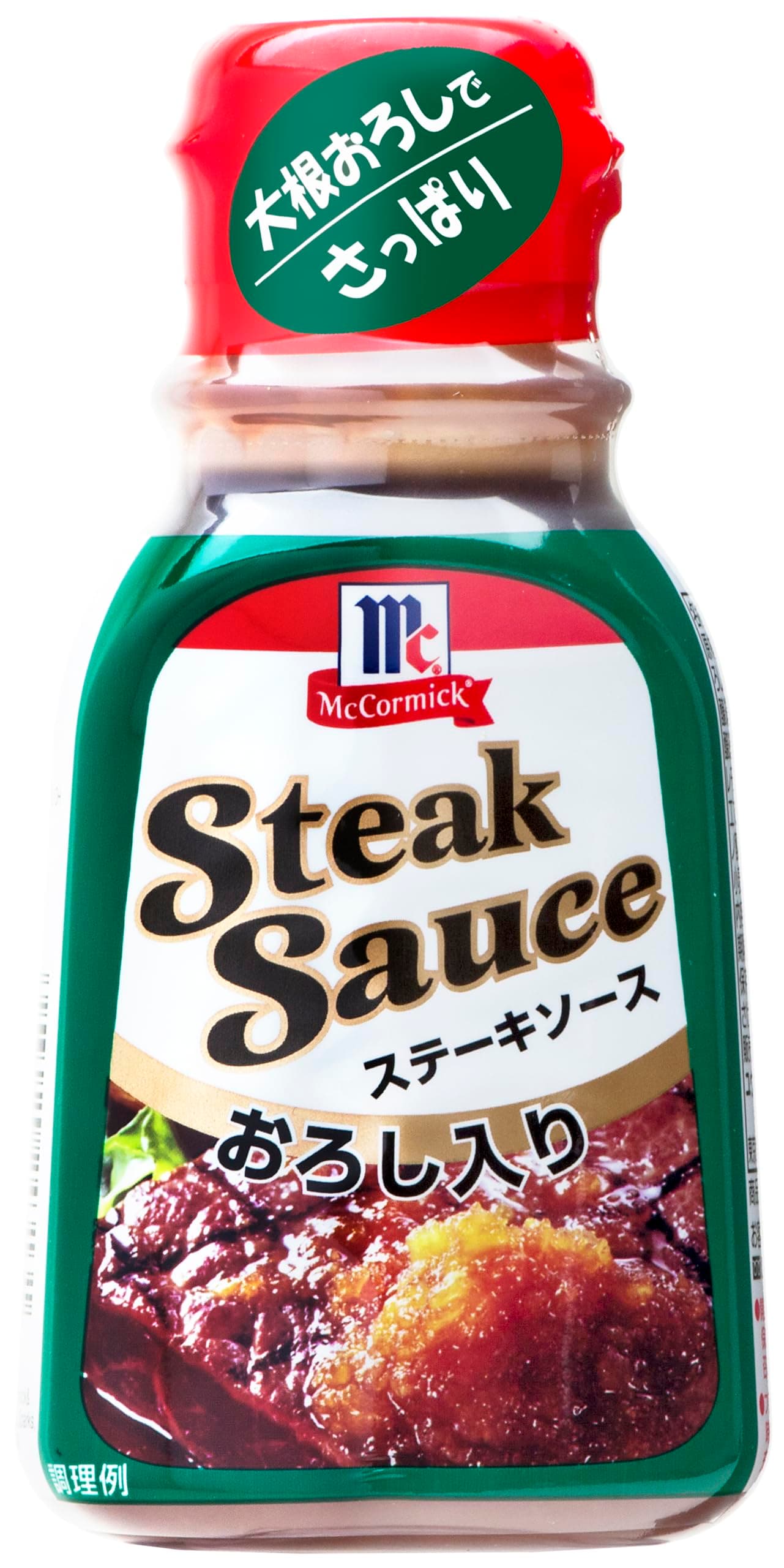 Yuki MC steak sauce grated input 235g