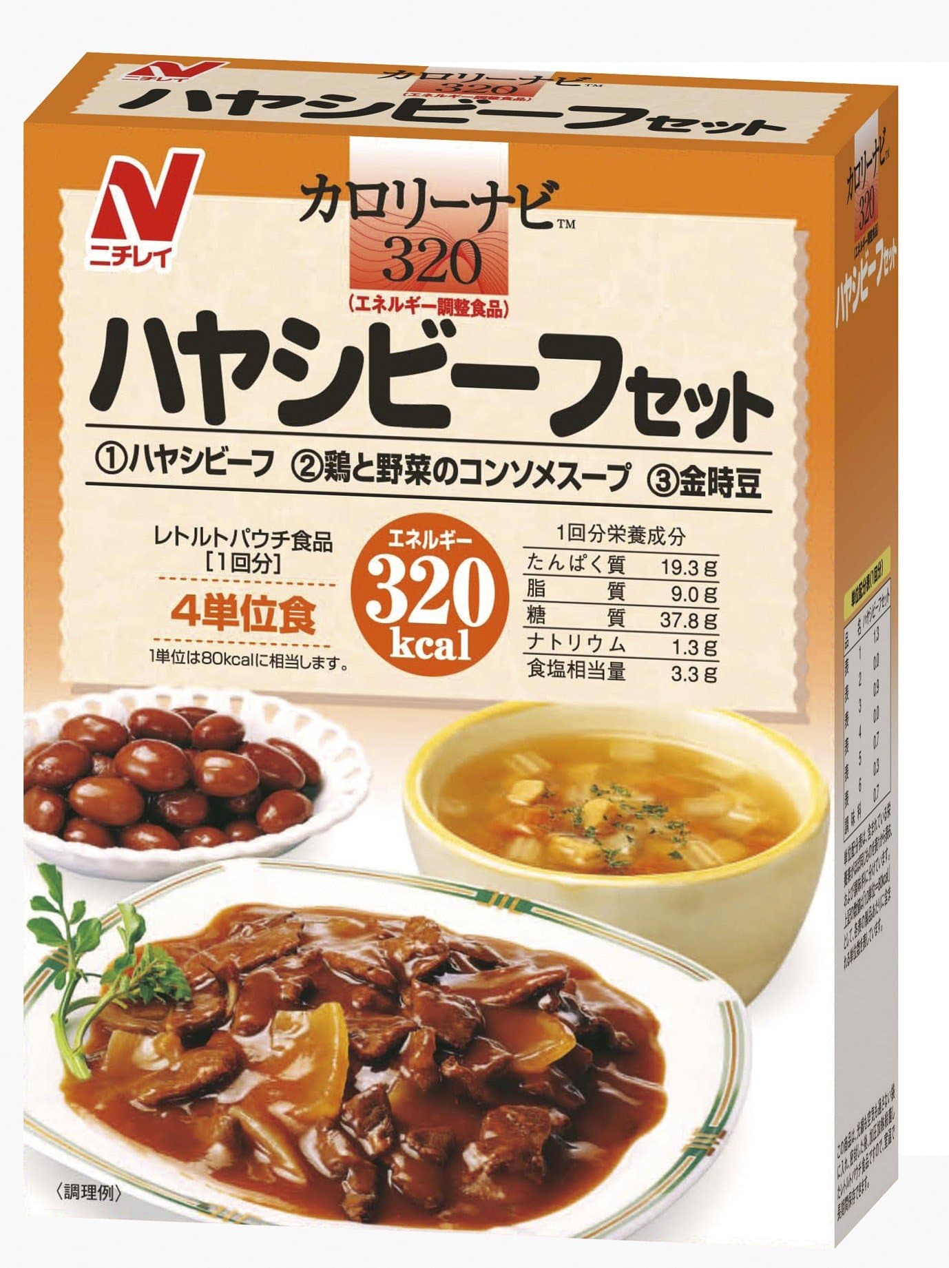 Calorie Navi Hashed Beef Set