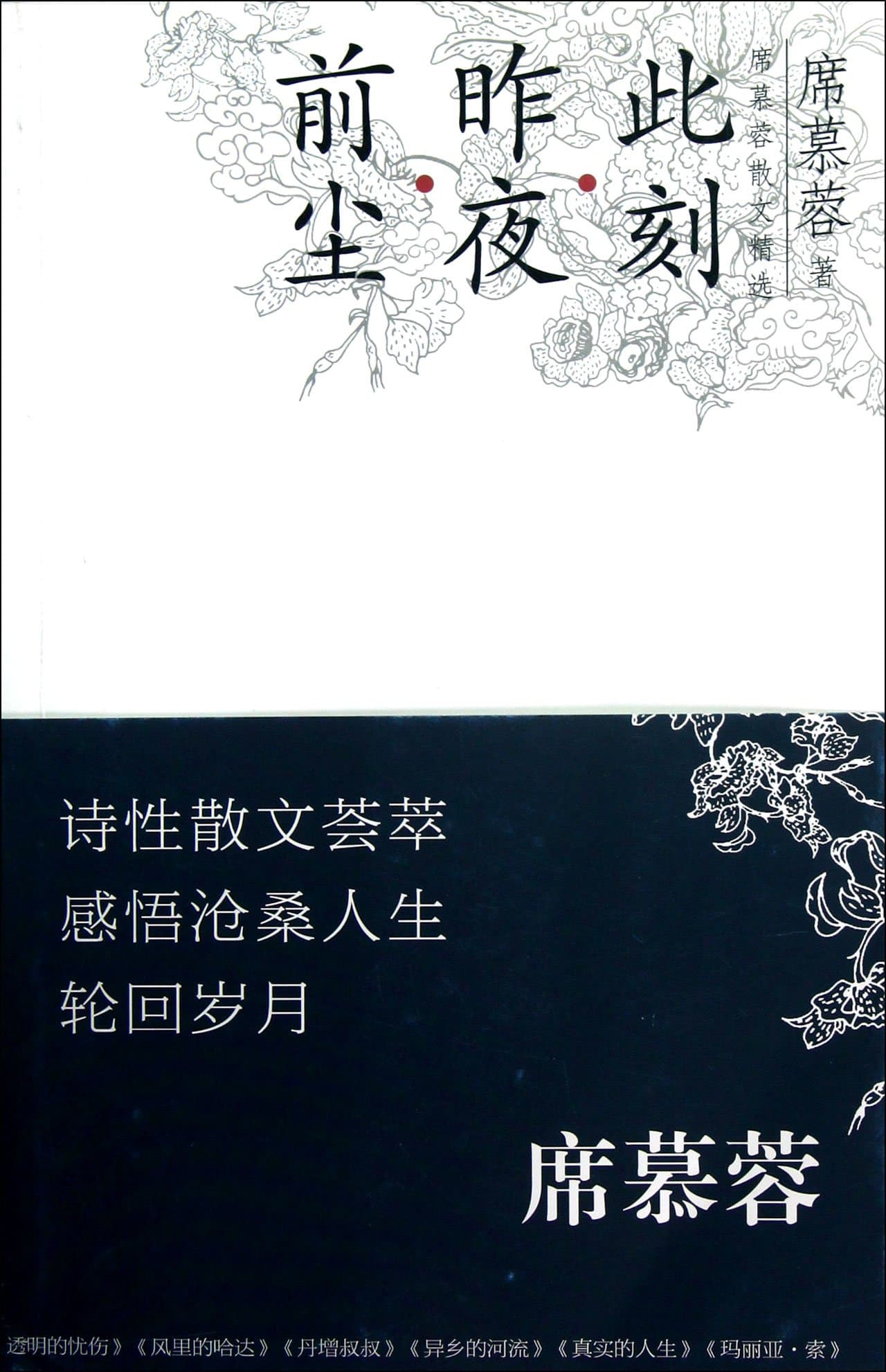 Qianchen. Zuoye. Cike