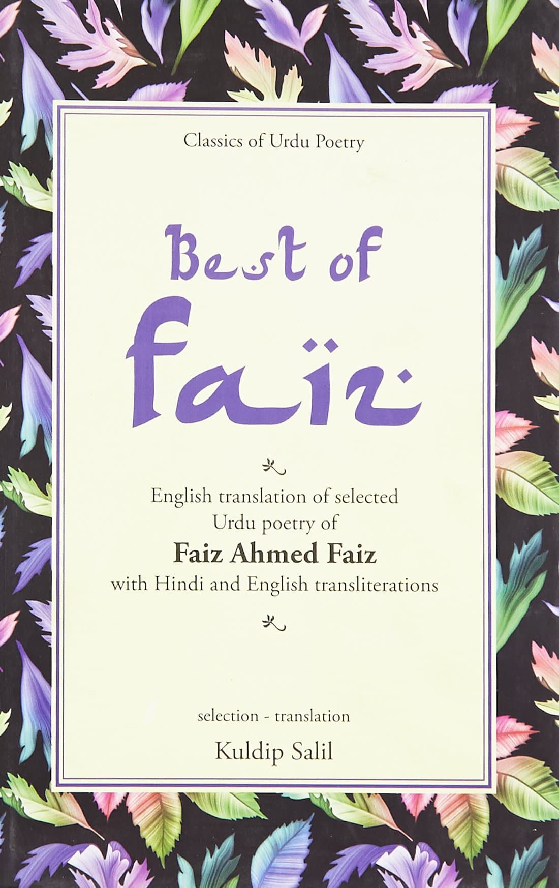 imusti Best of Faiz
