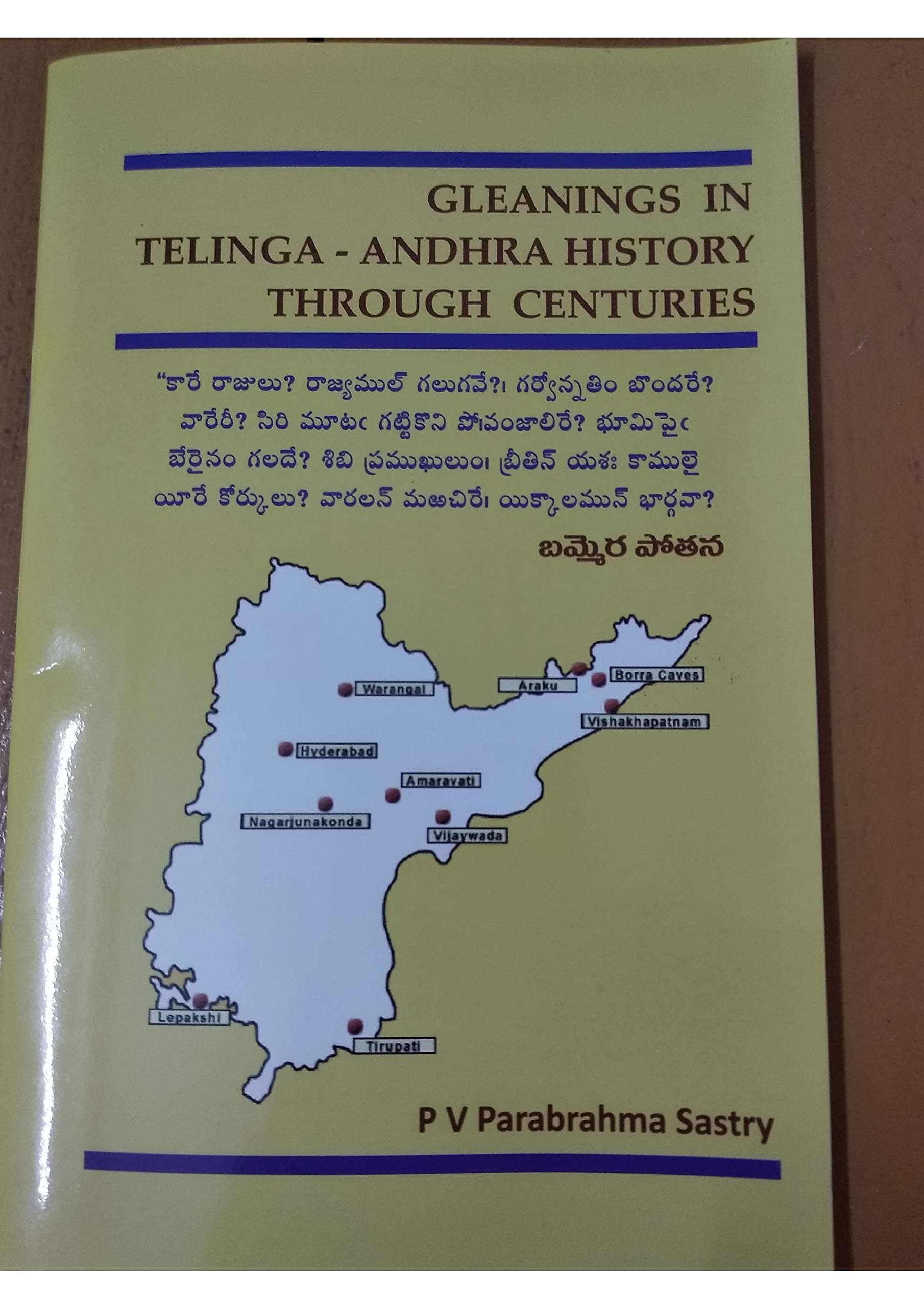 Gleanings in Telinga - Andhra History Through Centuries