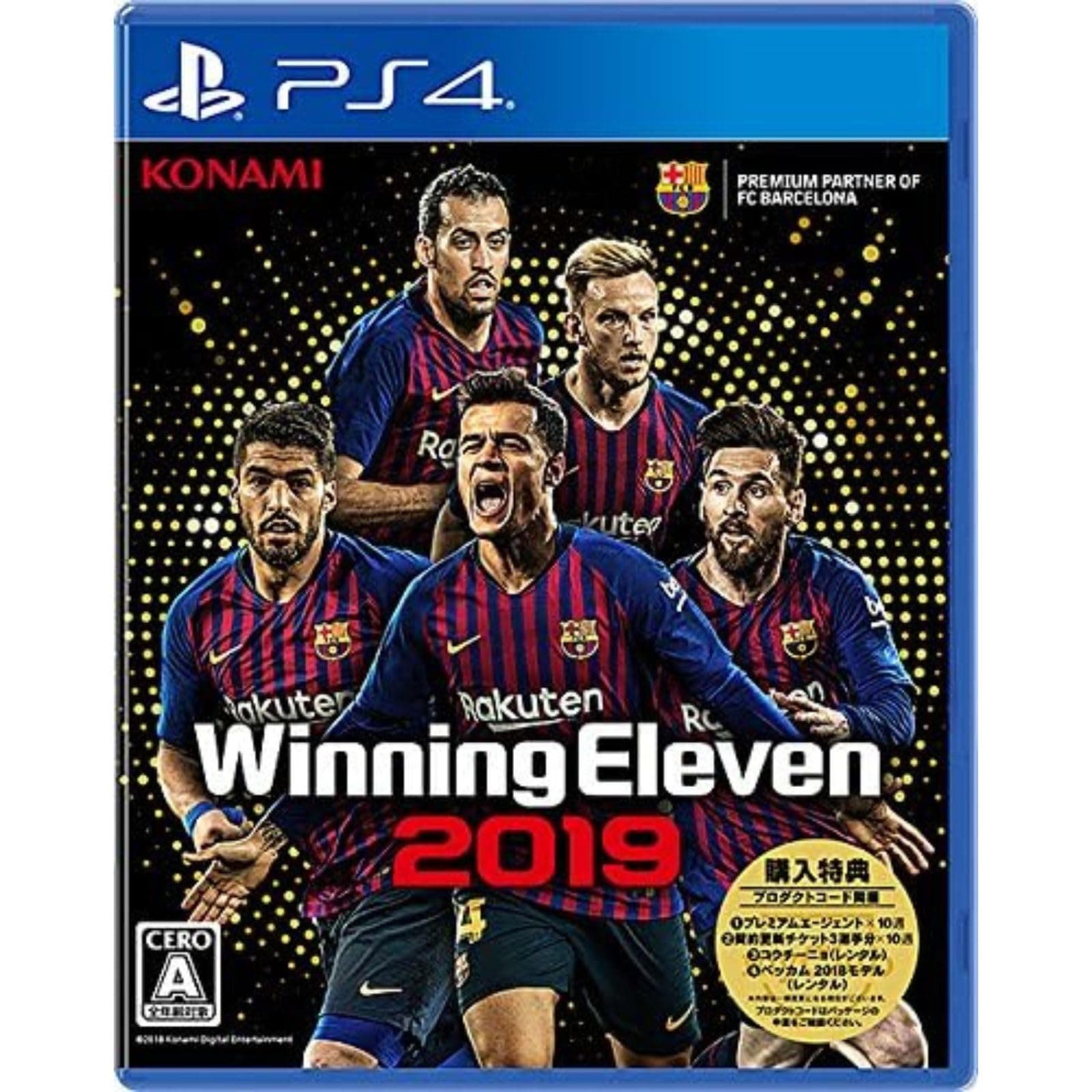 Winning Eleven 2019 - PS4 Japanese Ver.