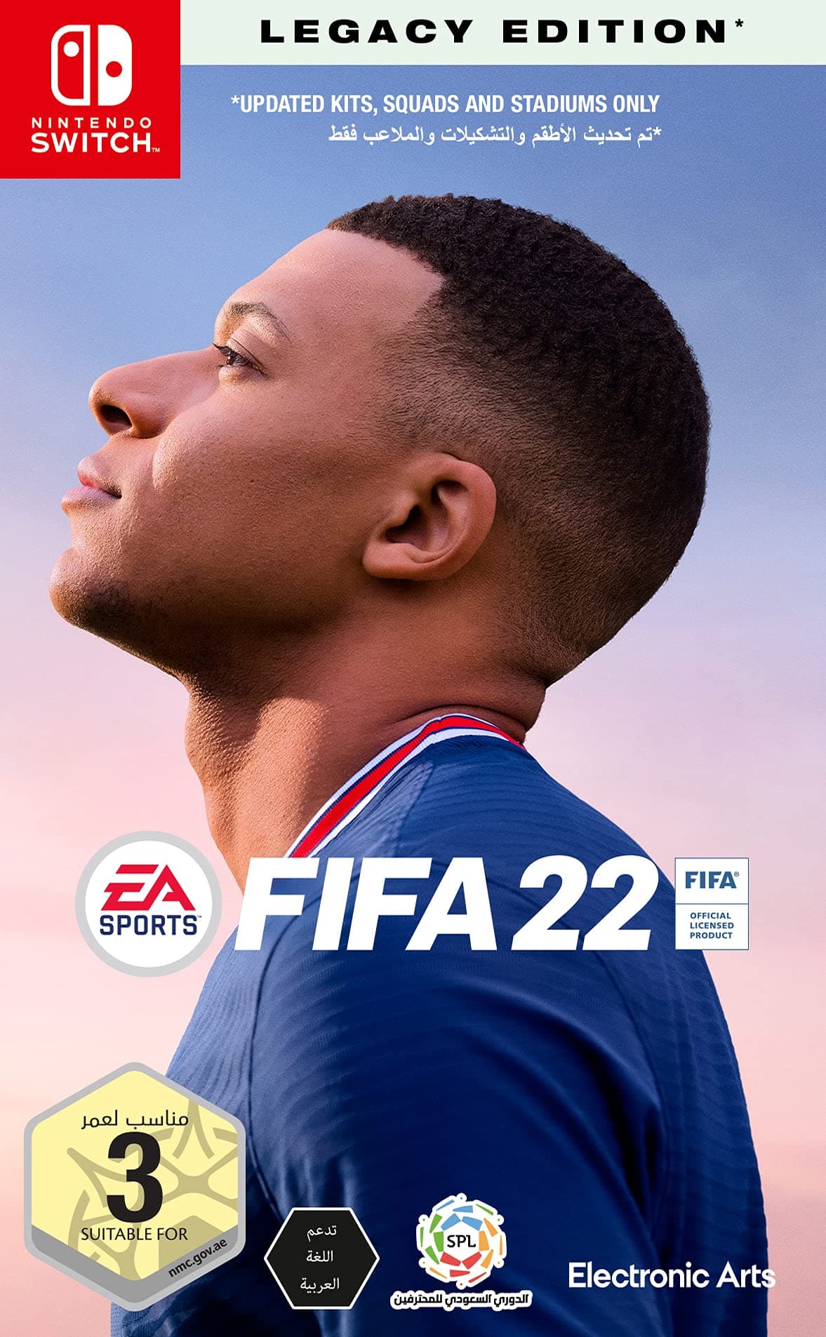 Fifa 2022 (Nintendo Switch) - Int'L Version