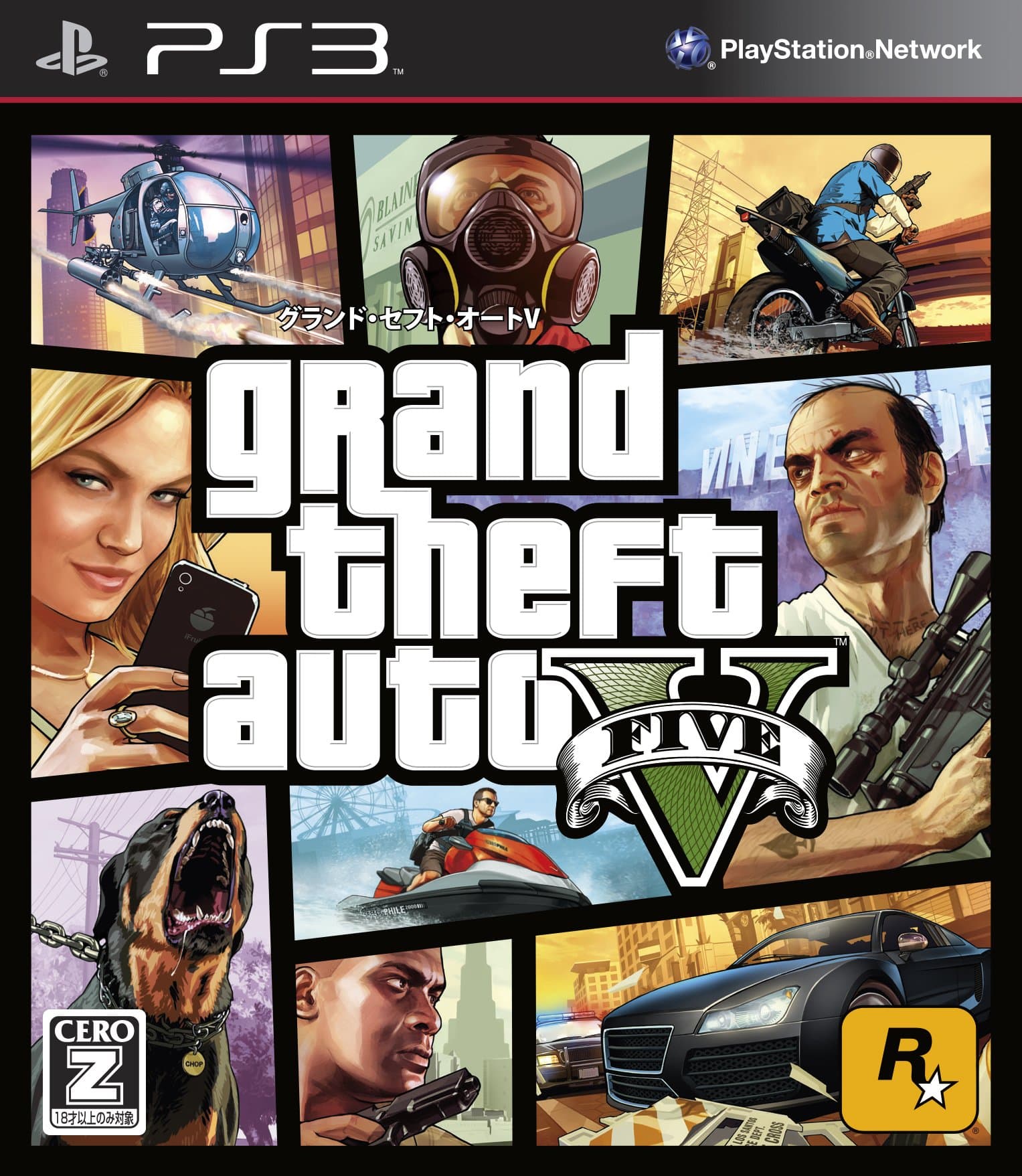 Grand Theft Auto V - PlayStation 3