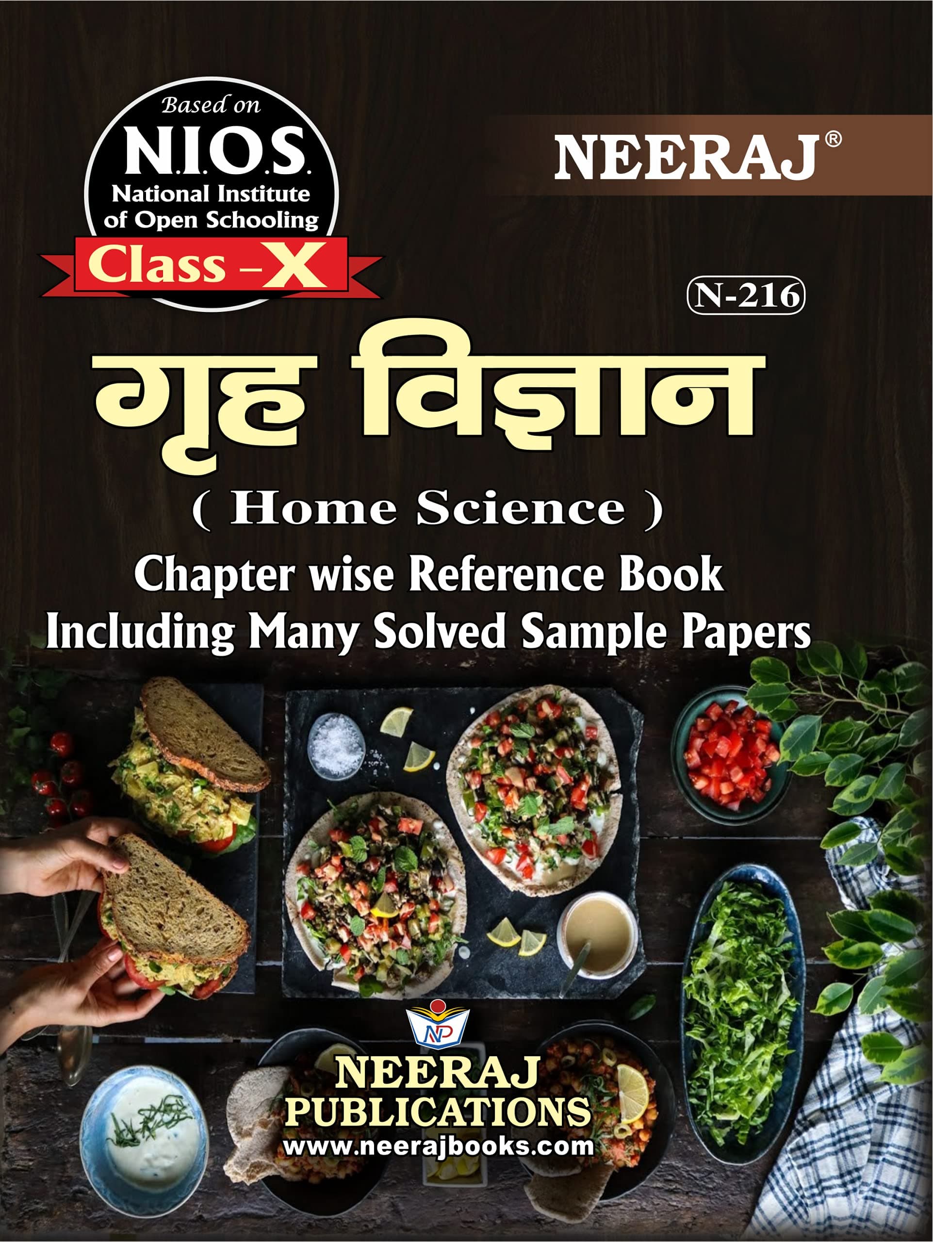 NEERAJ Self Help Book for NIOS- N-216 ? X CLASS, HOME SCIENCE. (Chapter-wise Reference Book With Previous Year Solved Question Papers) Hindi Medium - LATEST EDITION [Paperback] Neeraj Publications [Paperback] Neeraj Publications