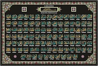 99 Names of Allah Religious Gumming Vinyl Sticker (Without Frame) for Islamic Wall Sticker 13 Inch X 19 Inch Multicolour