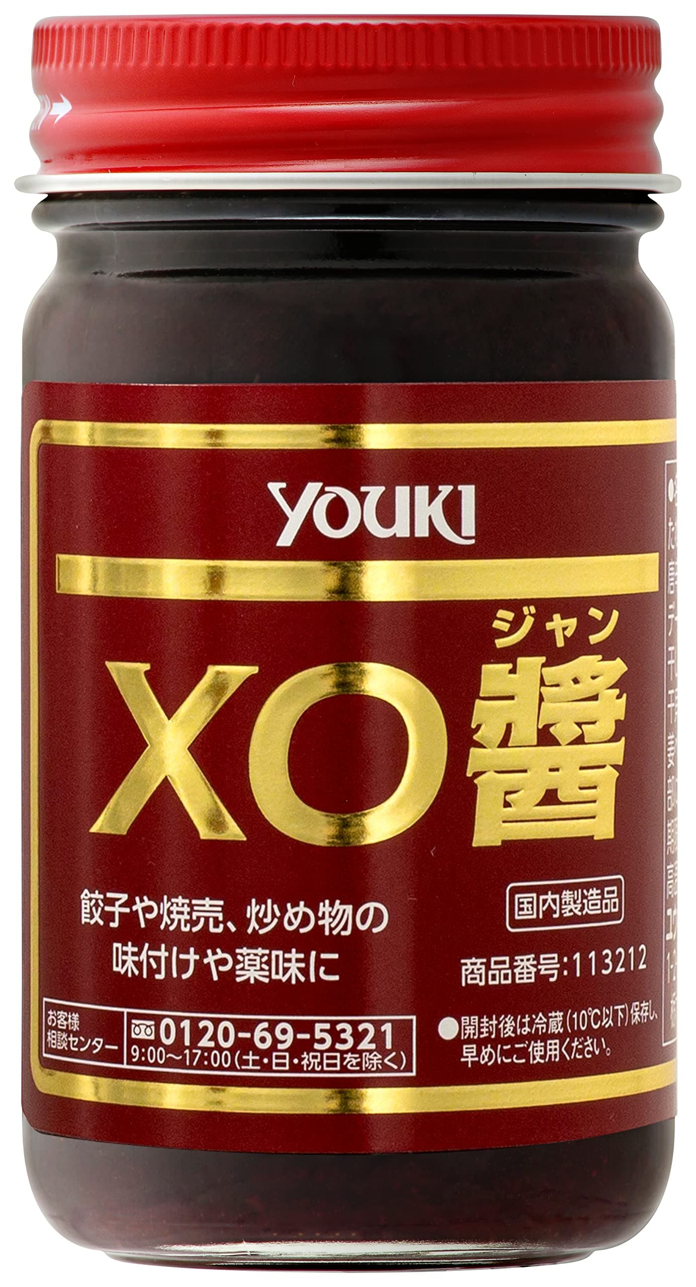 Youki XO Sauce, 120g