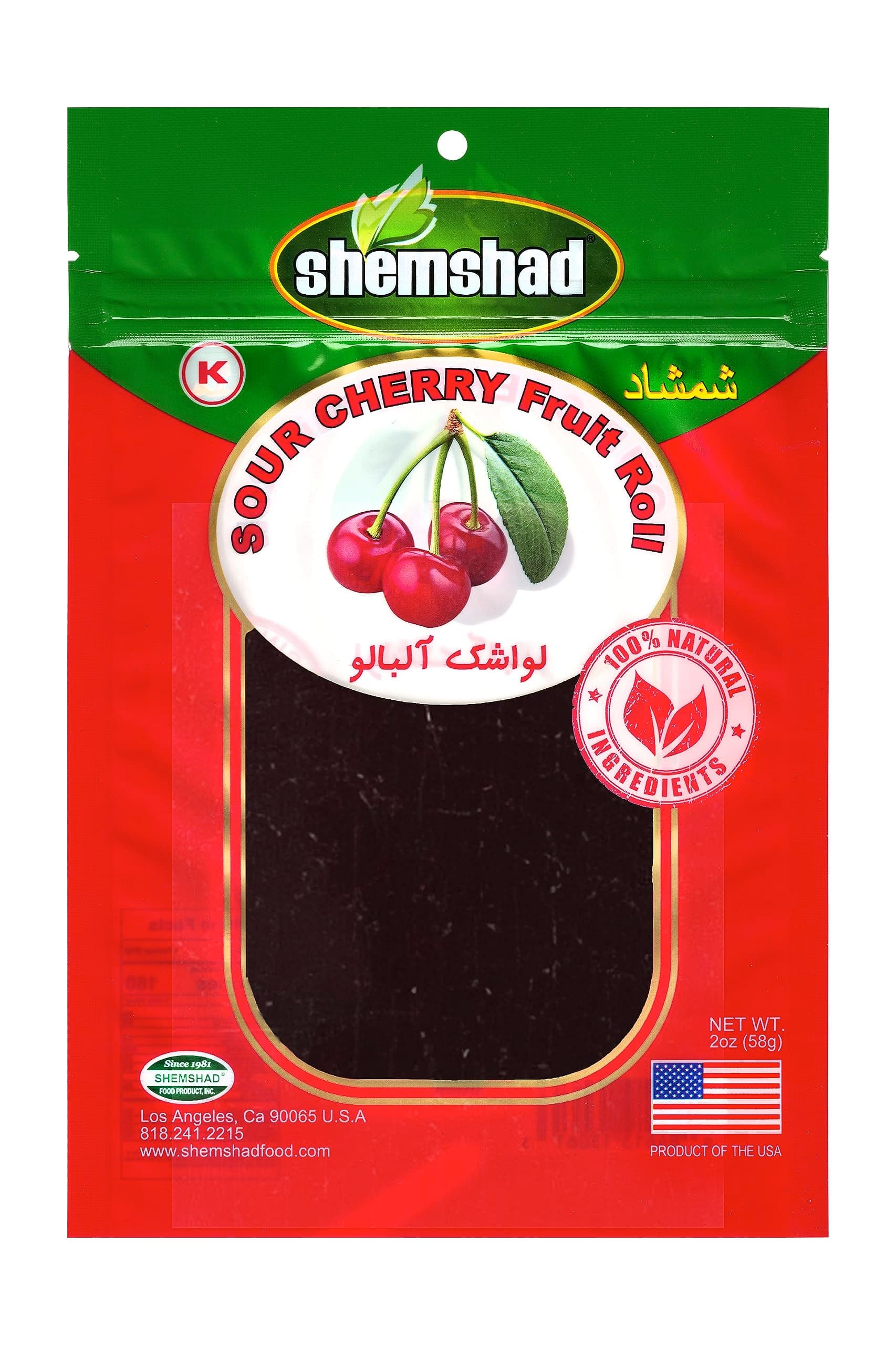 Lavashak Sour Cherry Fruit Leather Persian Style Fruit Layer- 2 Ounce - Kosher Product of USA