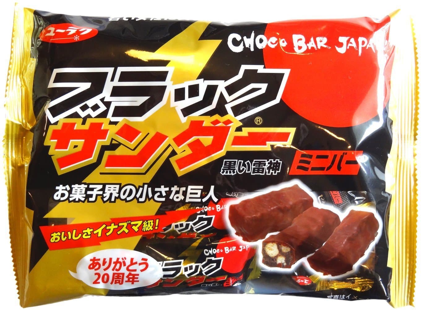 BLACK THUNDER chocolate mini bars (pack of 15 mini bars) (5 packages ($9.75 per item))