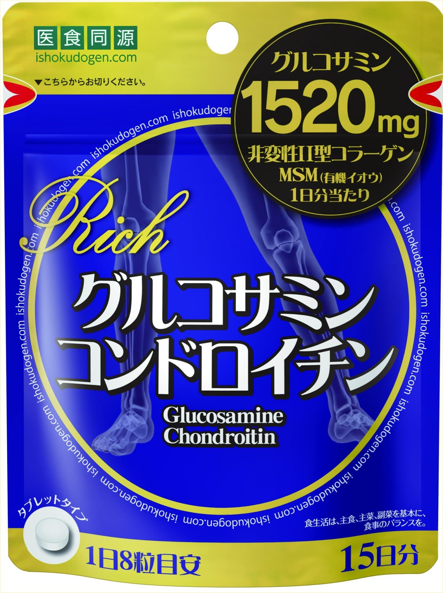 Glucosamine Chondroitin 300mg