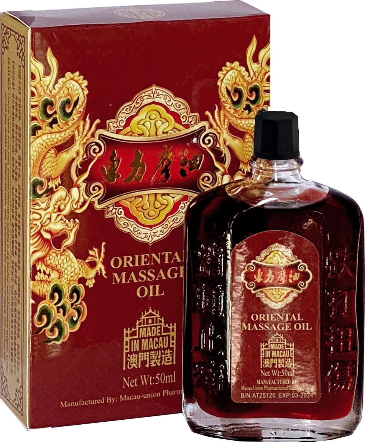 Oriental Massage Oil (50ml)