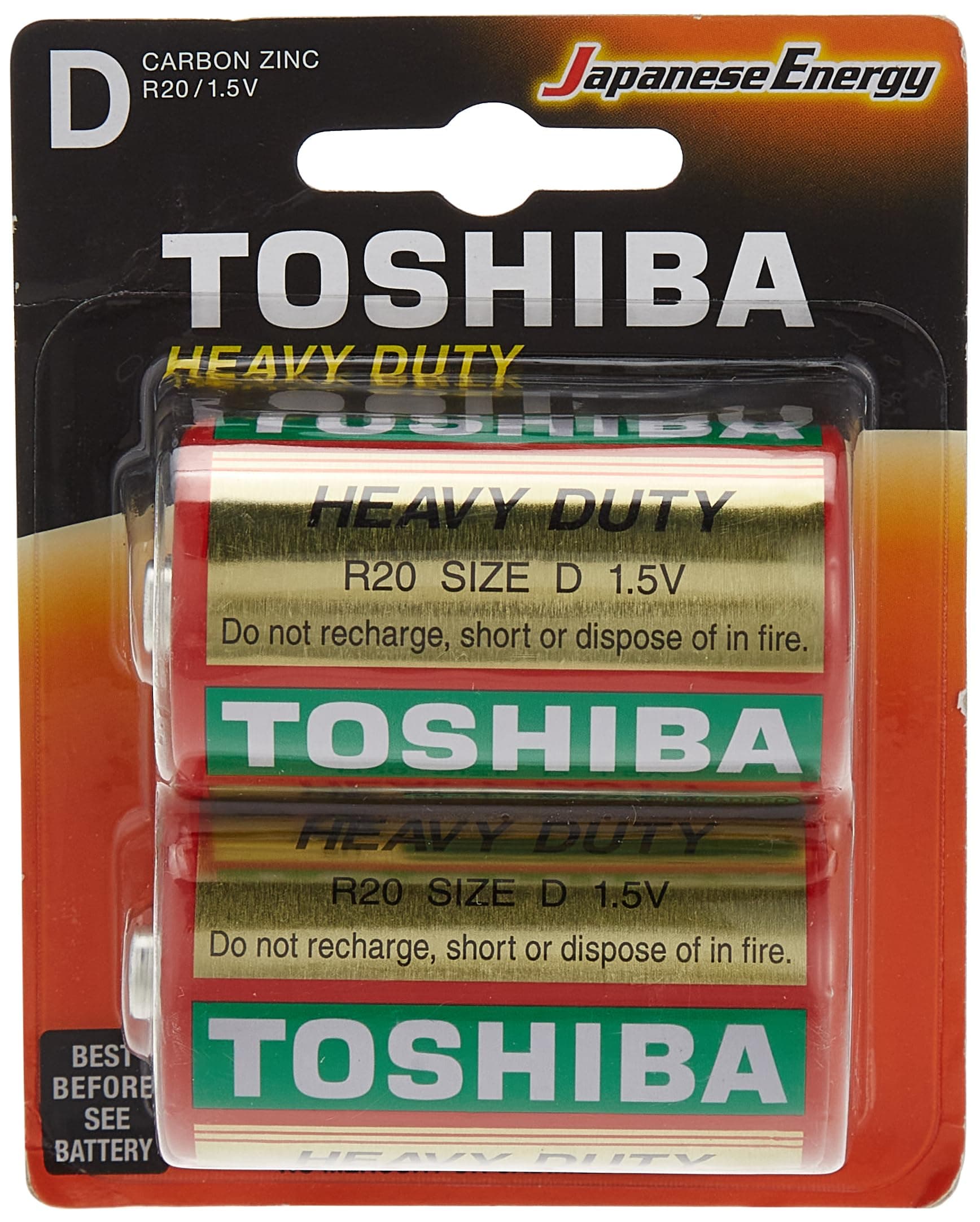 Heavy Duty D - 2 Battery Pack