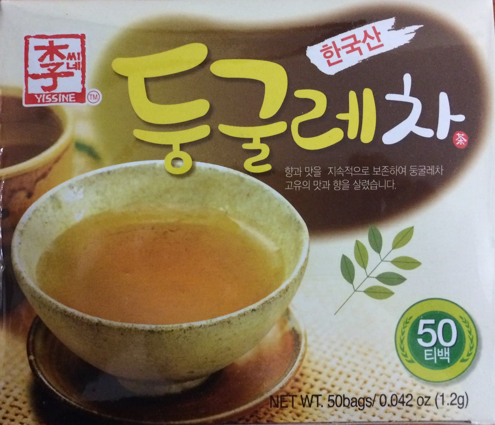 Solomon's Seal Tea - 50 Tea Bags