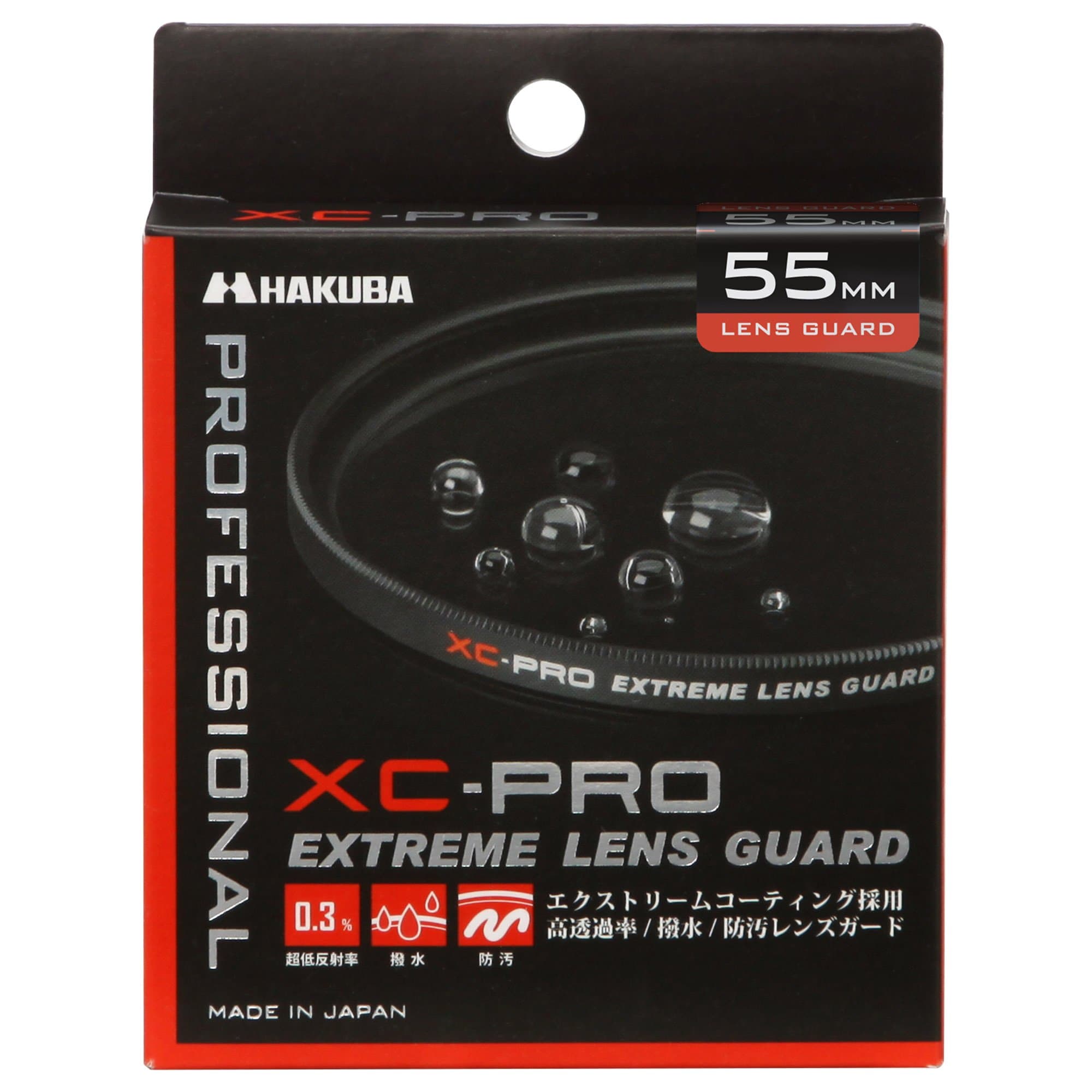 HAKUBA XC-PRO Filter, 1.5 - 3.2 inches (37 - 82 mm), High Transmittance, Water Repellent, Stain Resistant, Thin Frame, Made in Japan