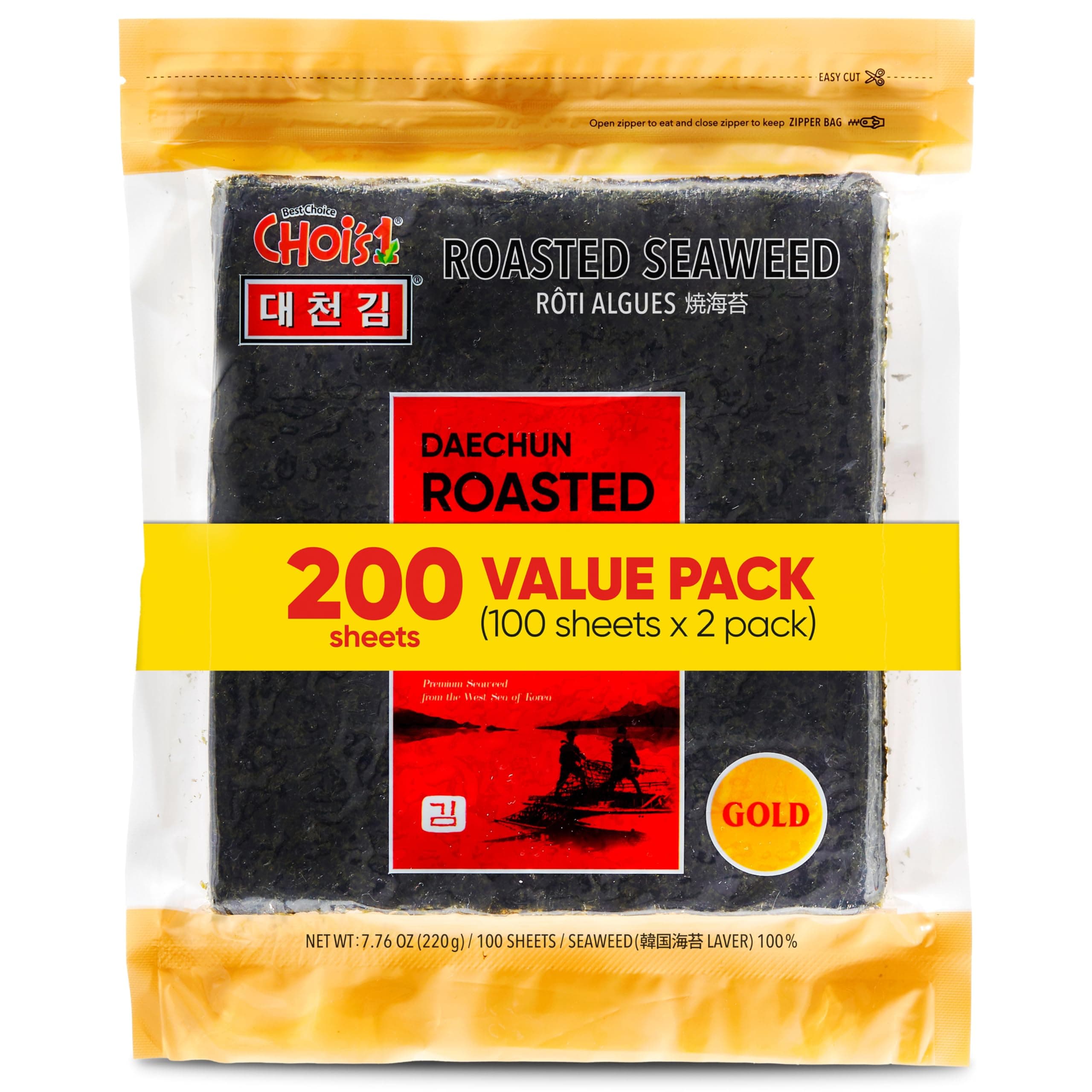 200 pack Roasted Seaweed
