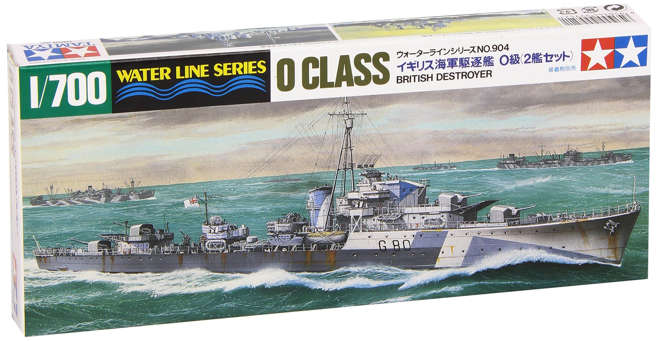 31904 - Model Boat - Destroyer Class O, Navy