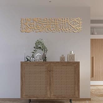 IWA CONCEPT Protection Dua Surah Al-Murminun Metal Islamic Wall Art | Quran Verse for Protection Evil Eye | Islamic Ramadan Wall Decorations | (Horizontal Design (27.2 x 6.7 inches), Copper)
