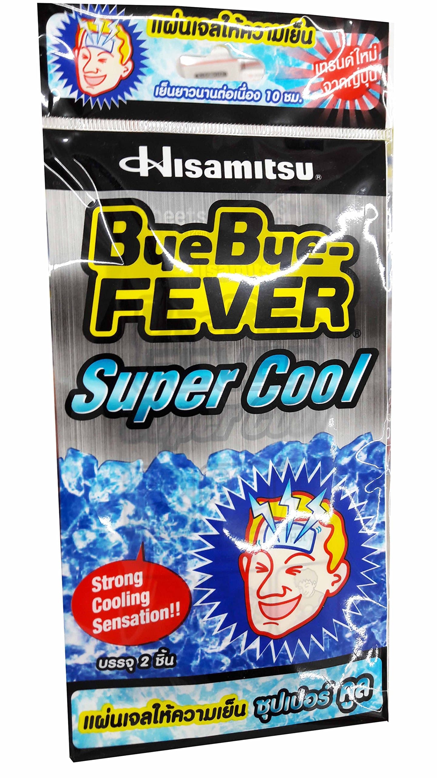 3 Packs of ByeBye Fever.