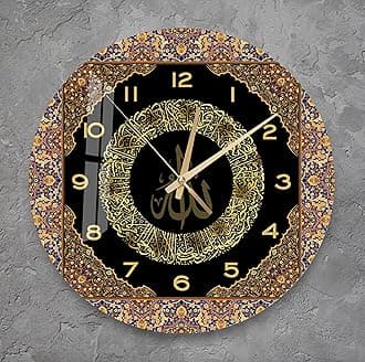 Tempered Glass Islamic Wall Clock, Islamic Wall Art for Living Room, Islamic Wall Decor, Eid Gifts, Muslim Home Decor, Quran, Ramadan Decoration, Arabic Calligraphy, Ayatul Kursi (Ayatul Kursi)